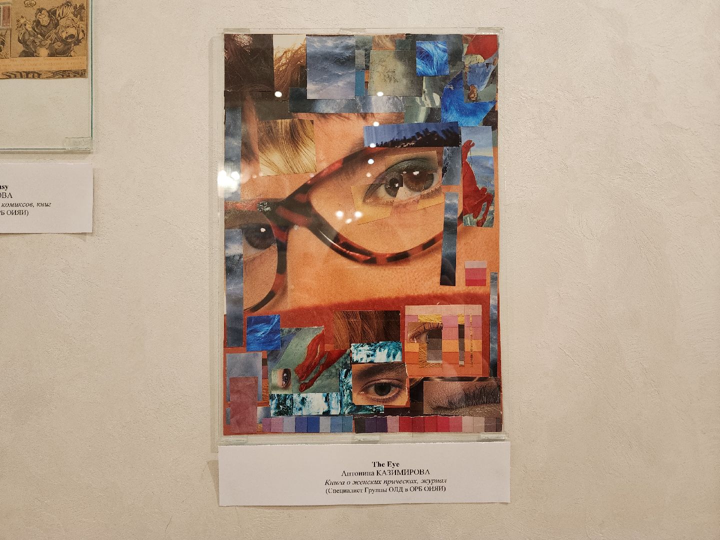 дубна, дк мир, дом культуры, оияи, выставка,