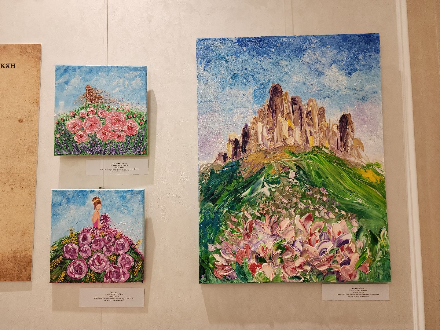 дубна, дк мир, дом культуры, оияи, выставка,