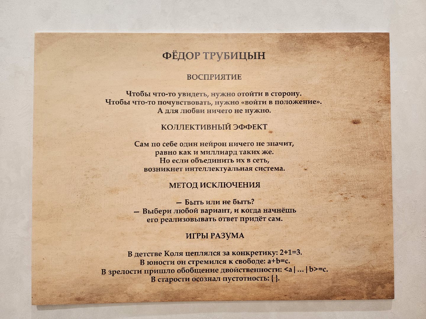 дубна, дк мир, дом культуры, оияи, выставка,