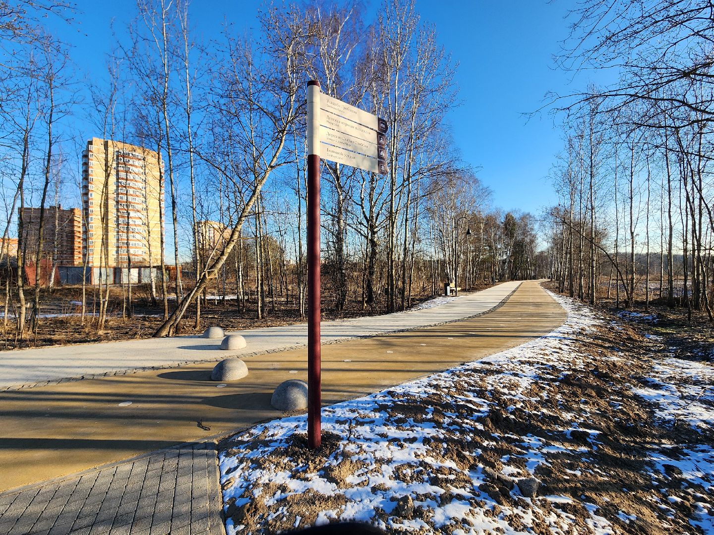 фрязино, благоустройство, пешеходная дорожка, велодорожка, гребнево,