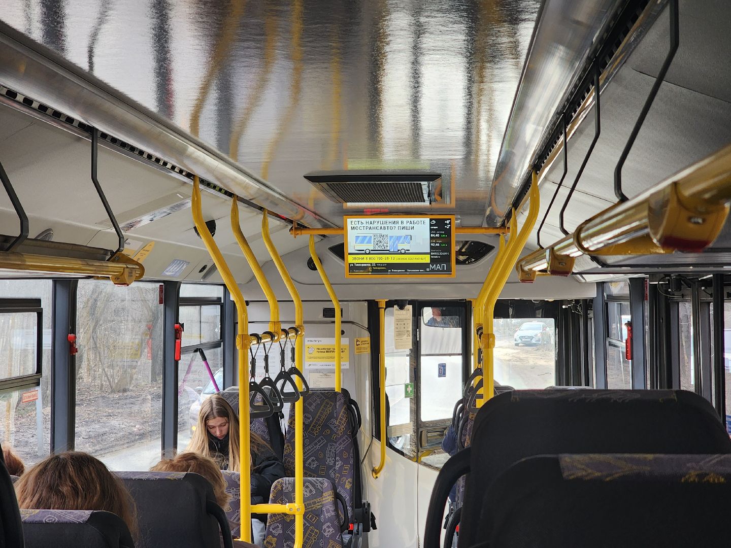 королёв, автобус, маршрут, общественный транспорт,