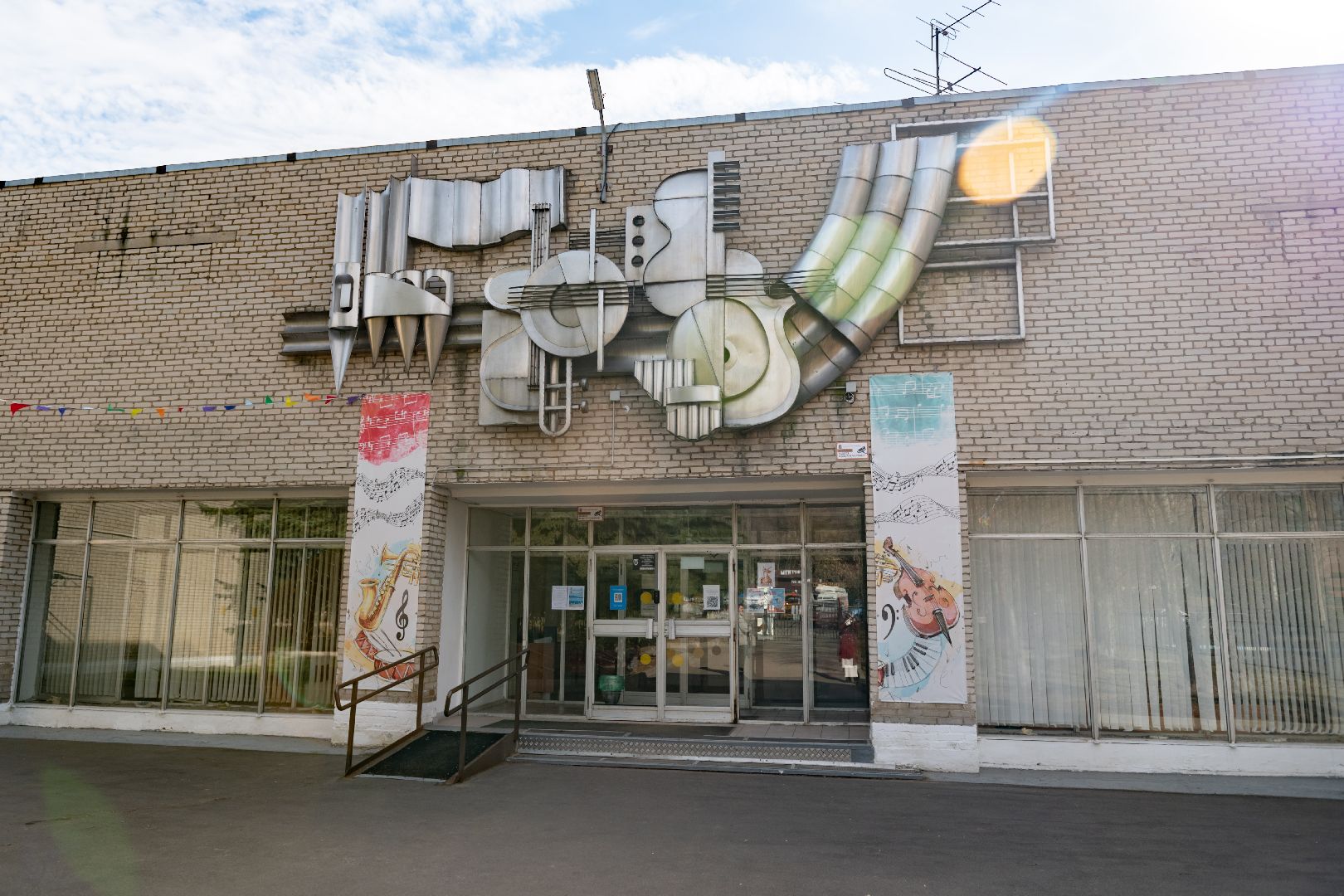 лыткарино, культура, музыкальная школа, музыкальная школа лыткарино,