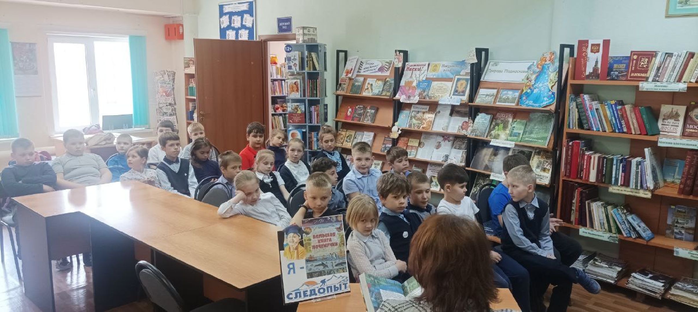 Чехов, образование, урок, школа, библиотека