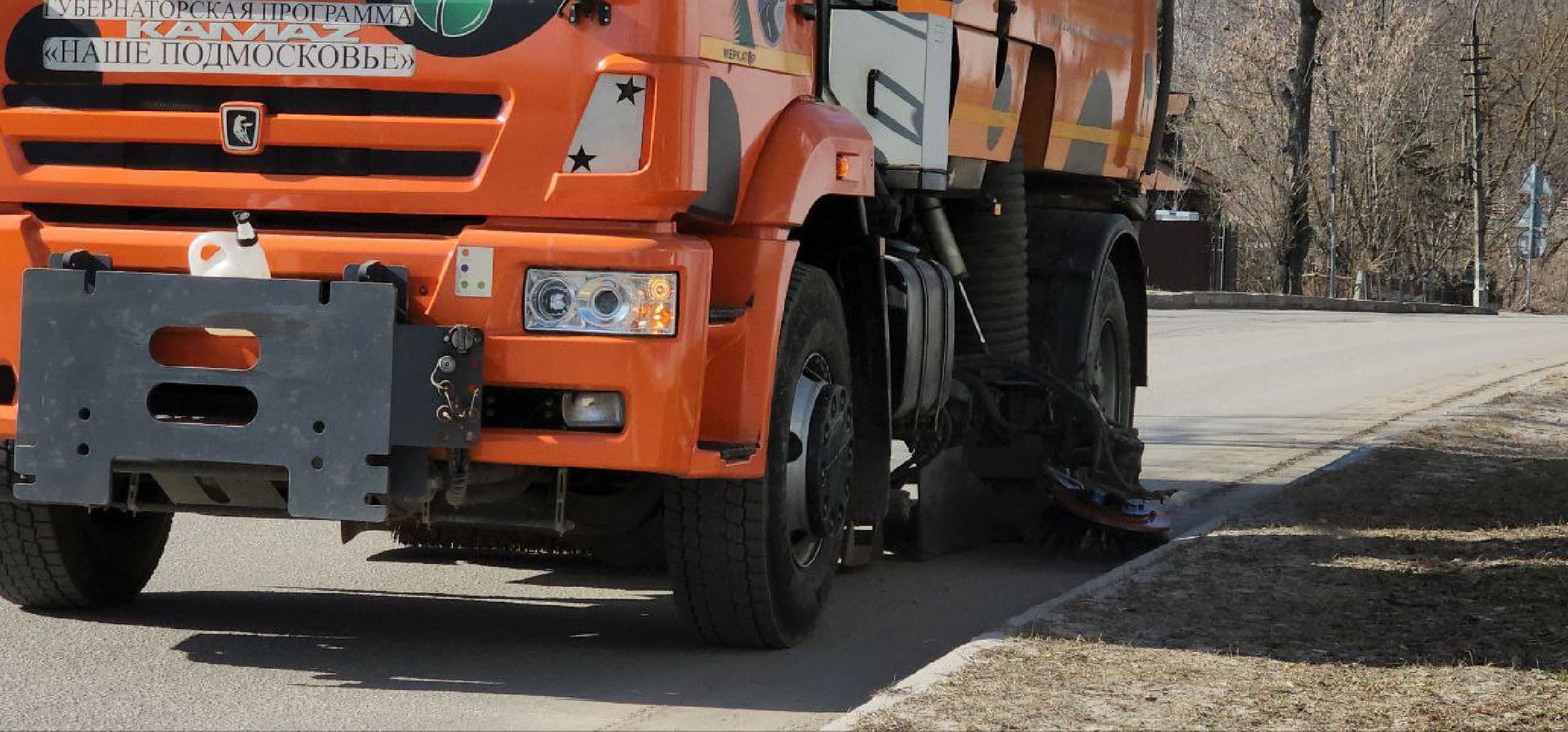 луховицы, уборка улиц города,