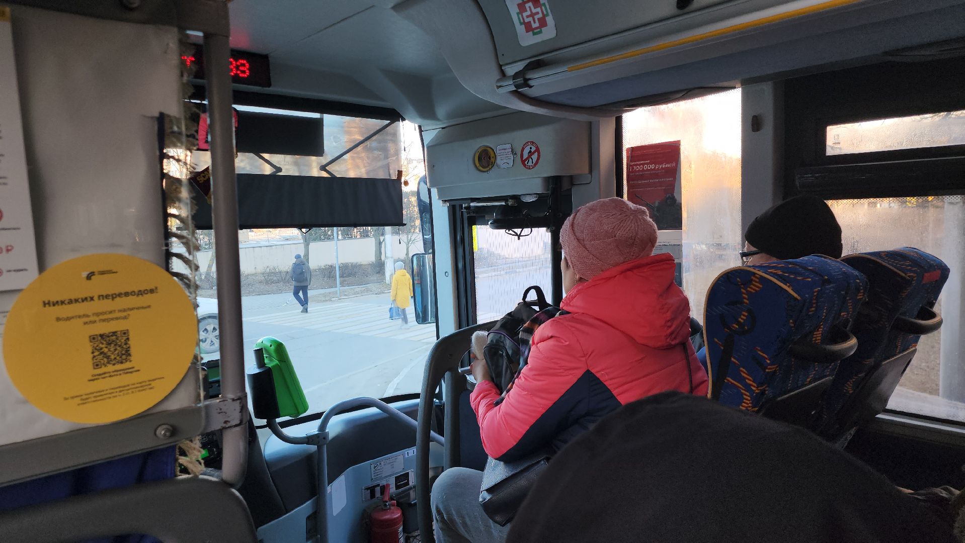 Автобусы, Истра,