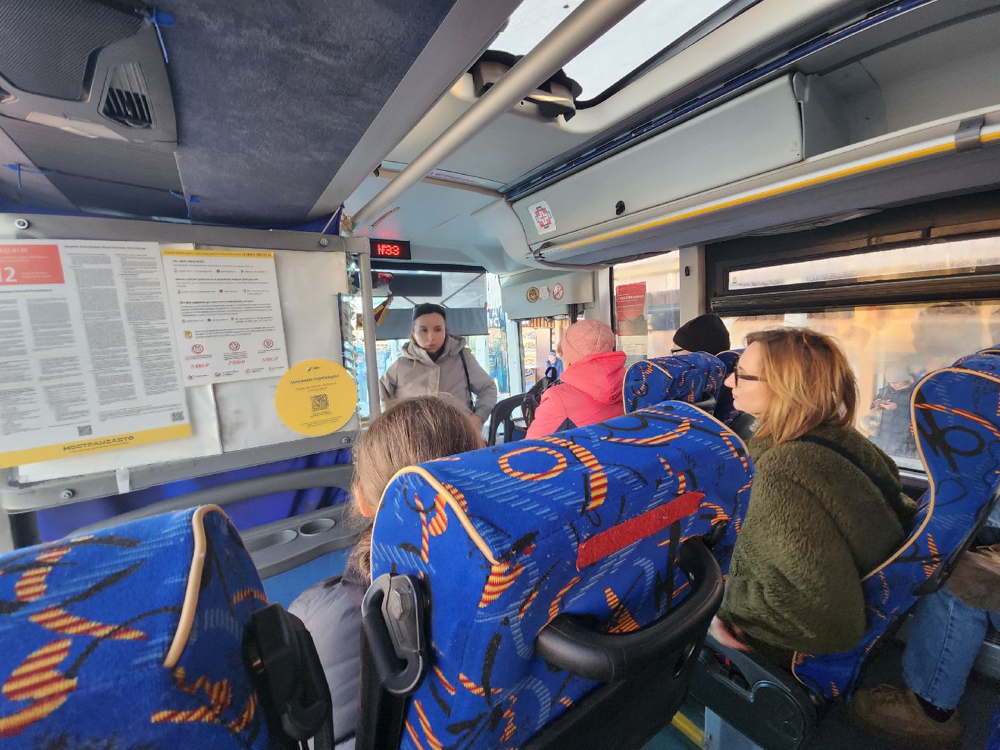 Автобусы, Истра,