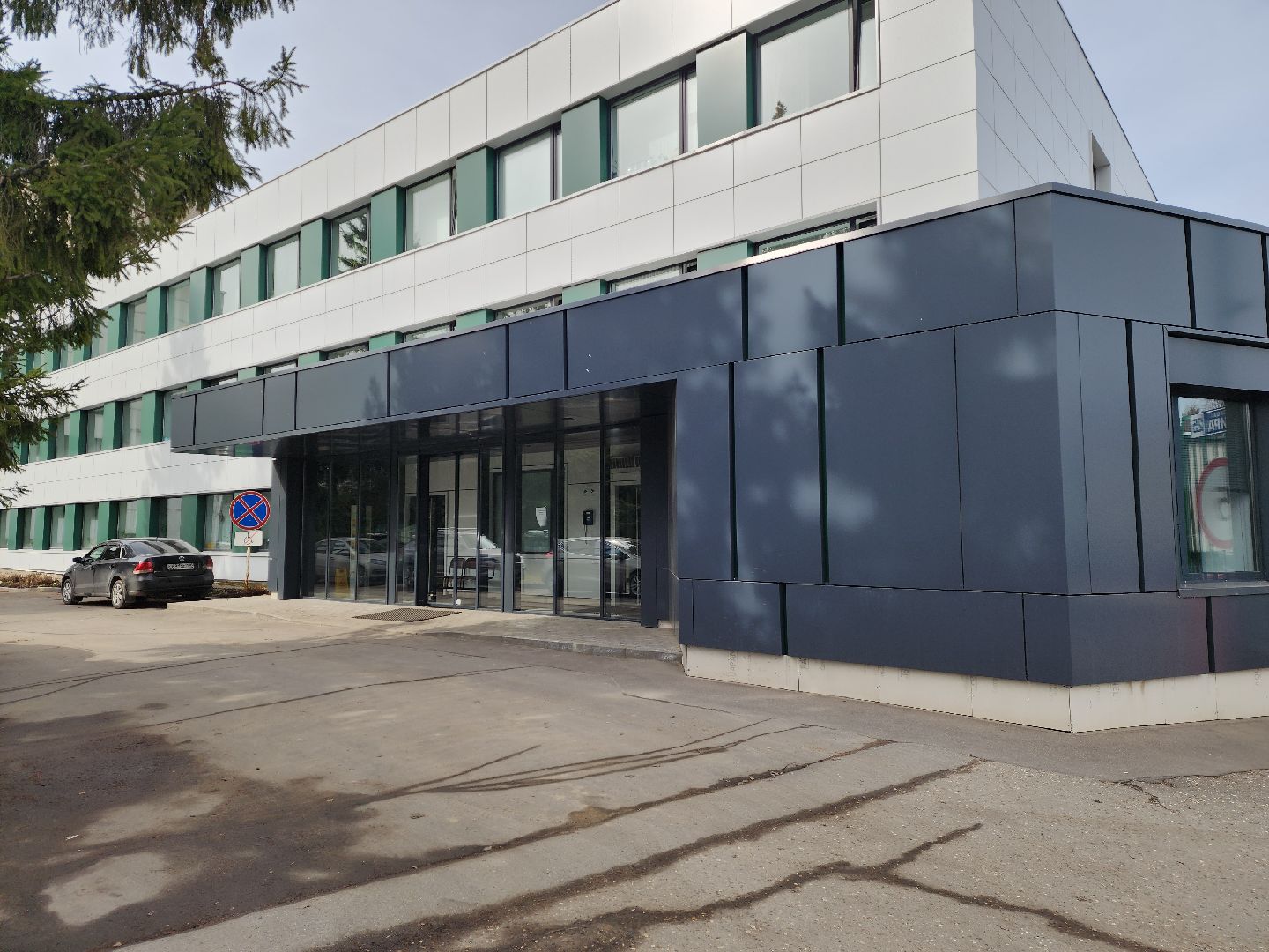 Красногорск, завод, лекарственные травы,