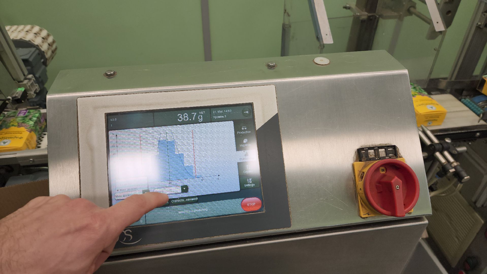 Красногорск, Завод, лекарственные травы,