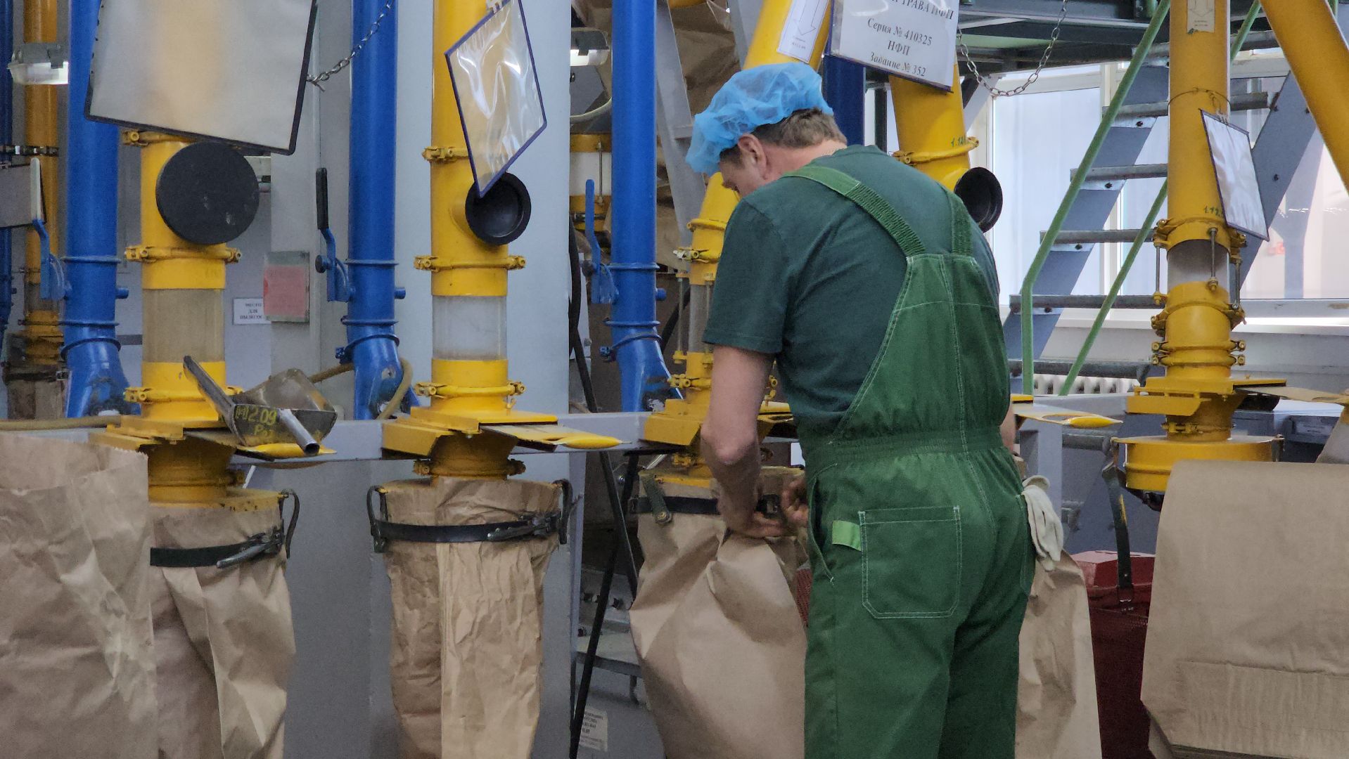 Красногорск, Завод, лекарственные травы,