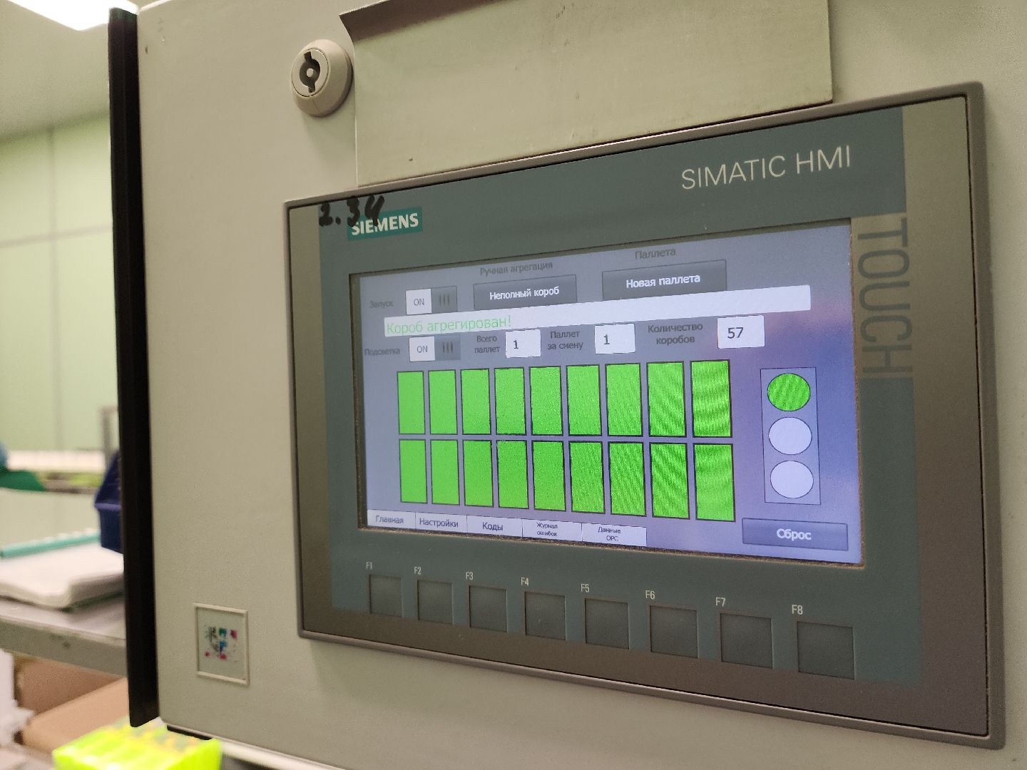 Красногорск, Завод, лекарственные травы,