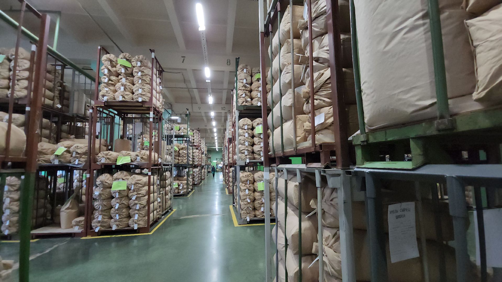 Красногорск, Завод, лекарственные травы,