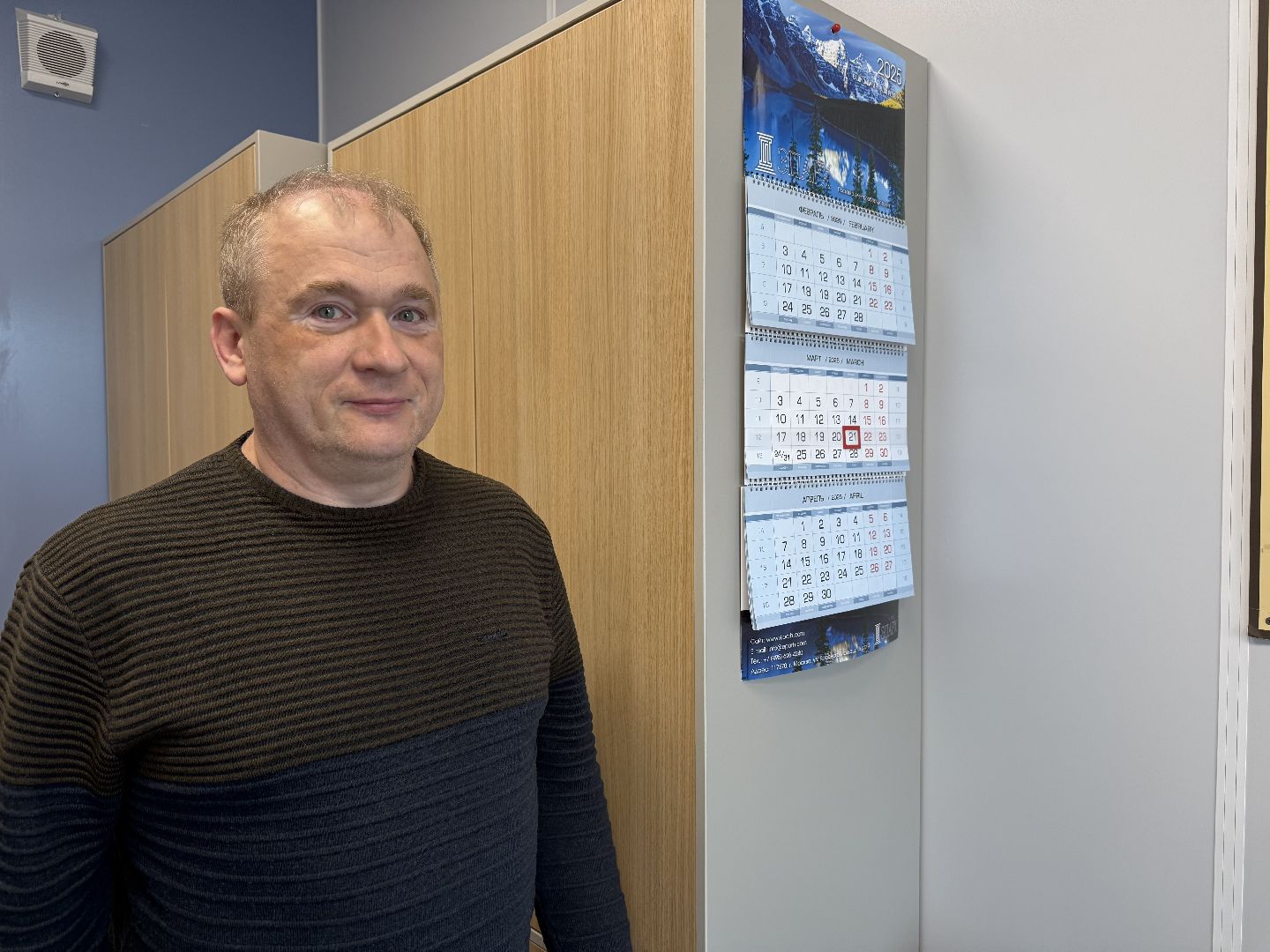 психология, природа, советы врачей,