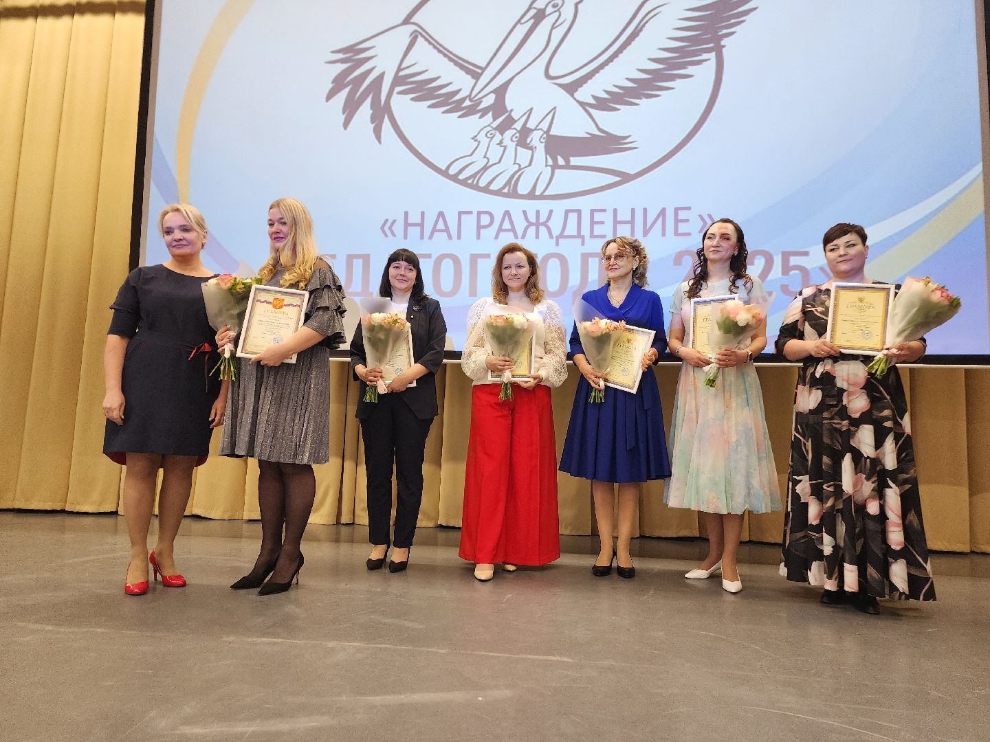 фрязино, педагог года, конкурс педагогов, учителя подмосковья,