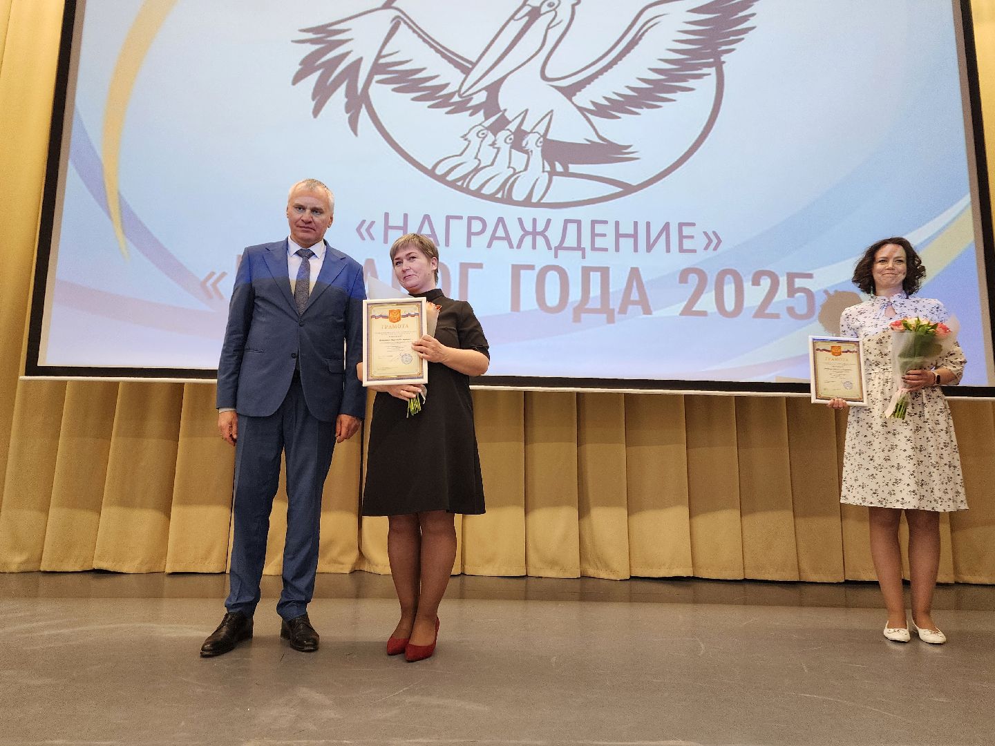 фрязино, педагог года, конкурс педагогов, учителя подмосковья,