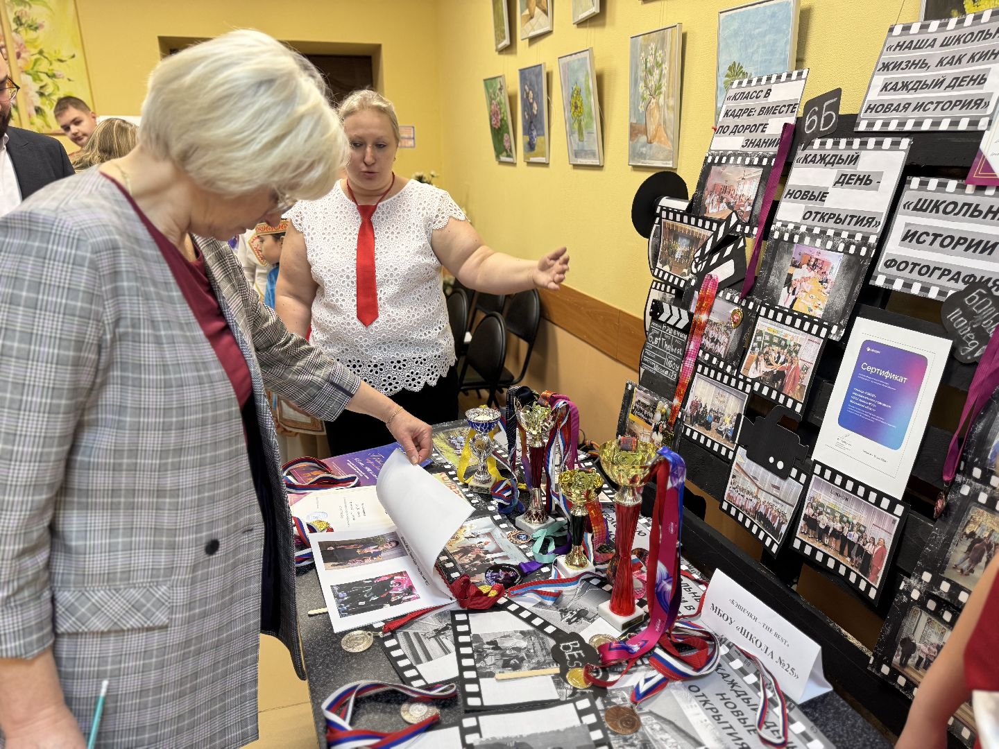 балашиха, секрет дружного класса, образование, школа,