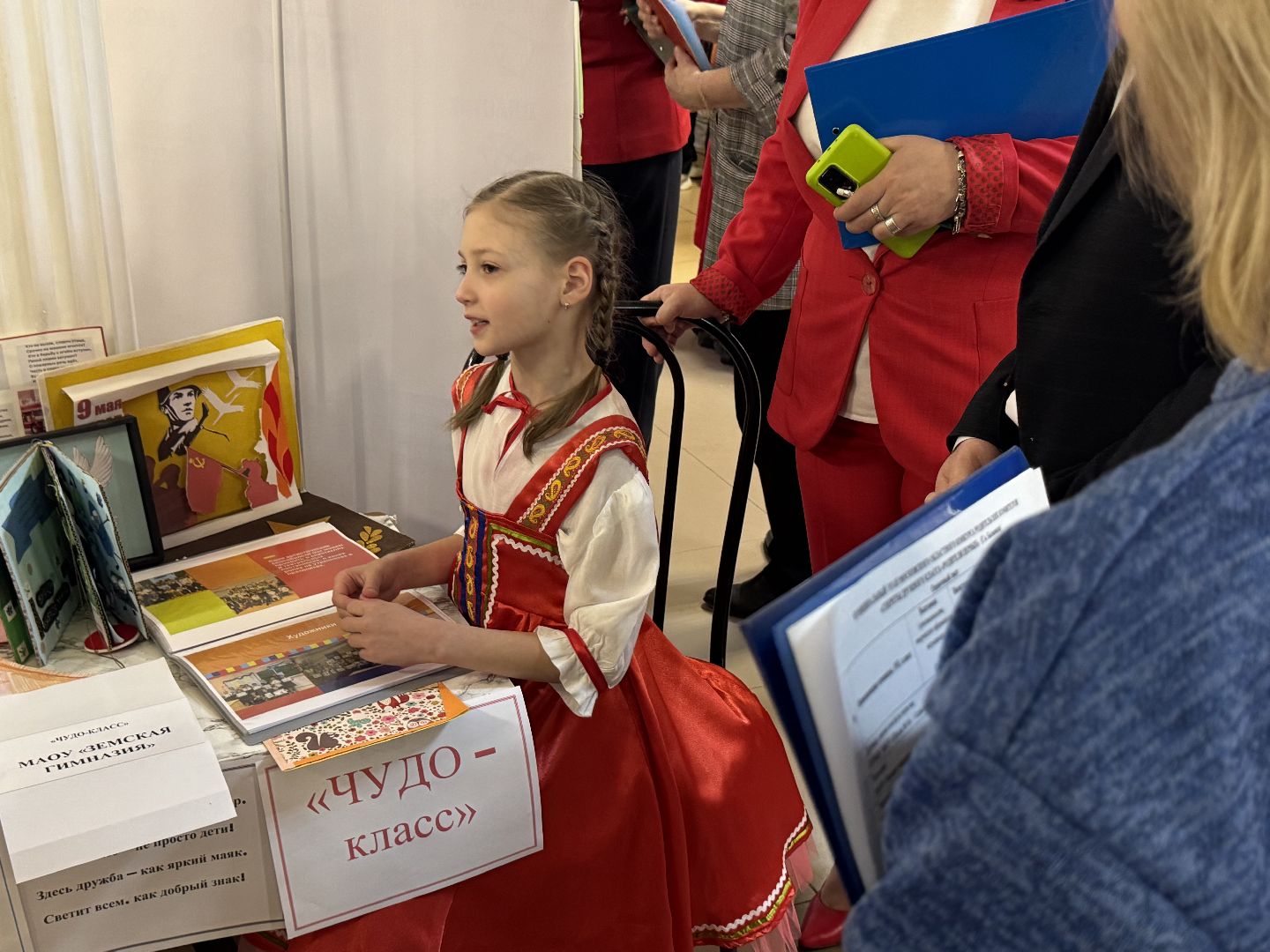 балашиха, секрет дружного класса, образование, школа,