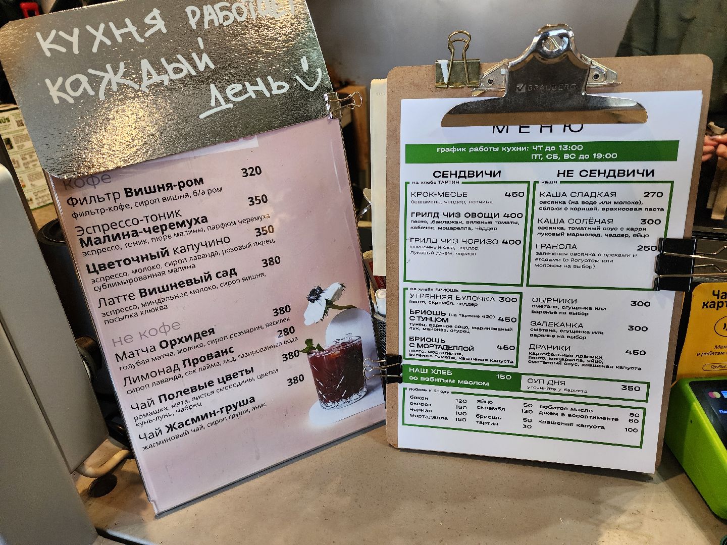 дубна, великий пост, постное меню, постные блюда, кафе, бар, ресторан,