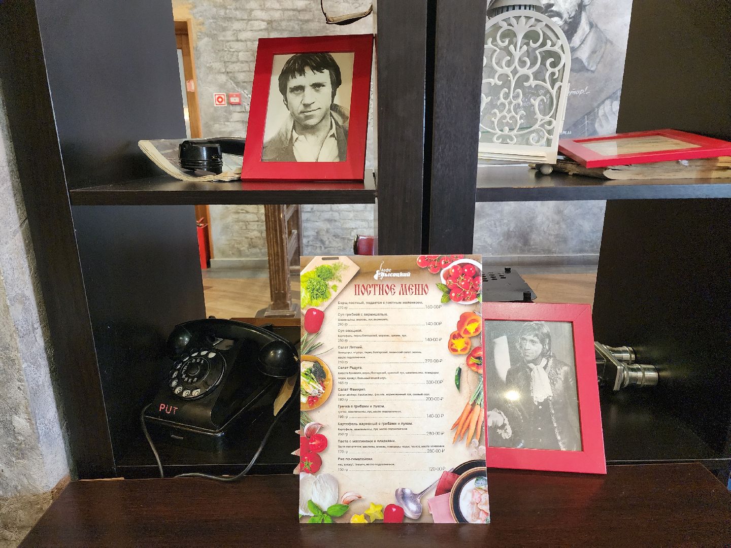 дубна, великий пост, постное меню, постные блюда, кафе, бар, ресторан,