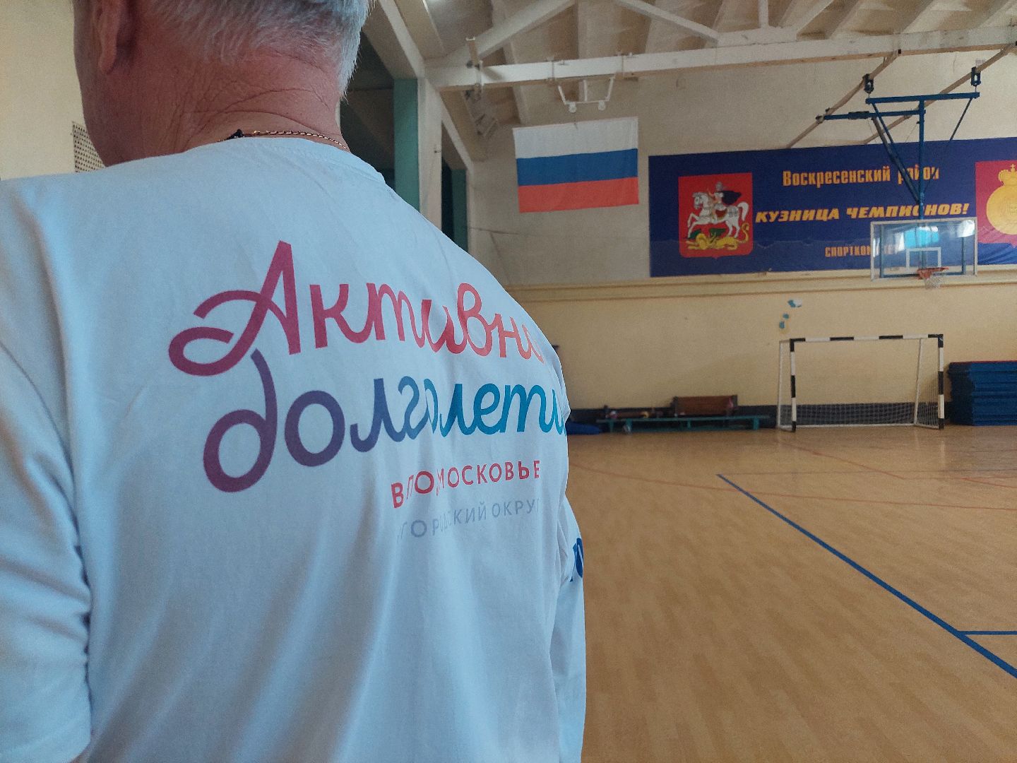 долголетие, соревнования, волейбол