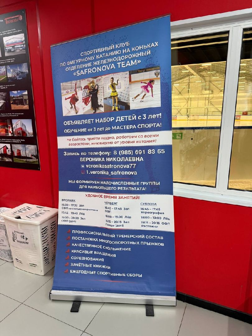 открытие, спорт, балашиха, футбол,