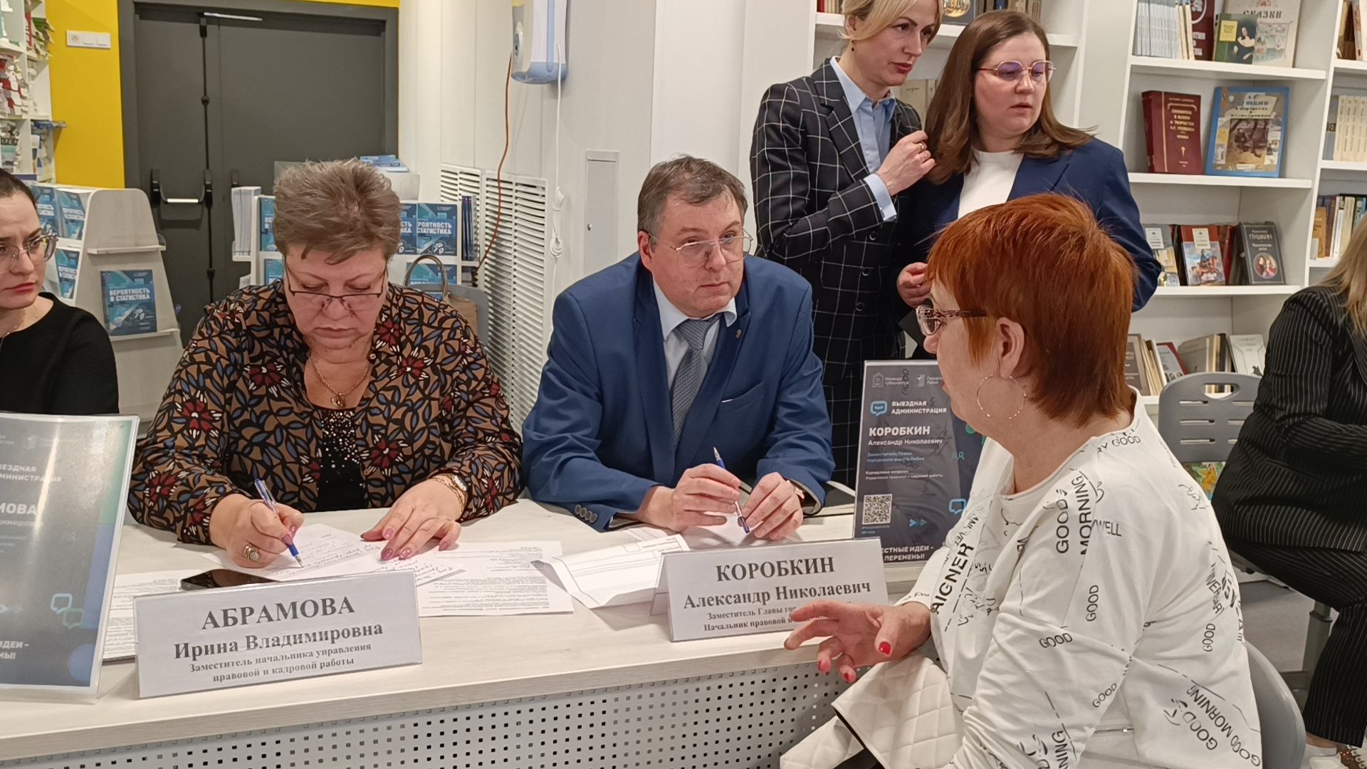 выездная администрация, лобня, сво,