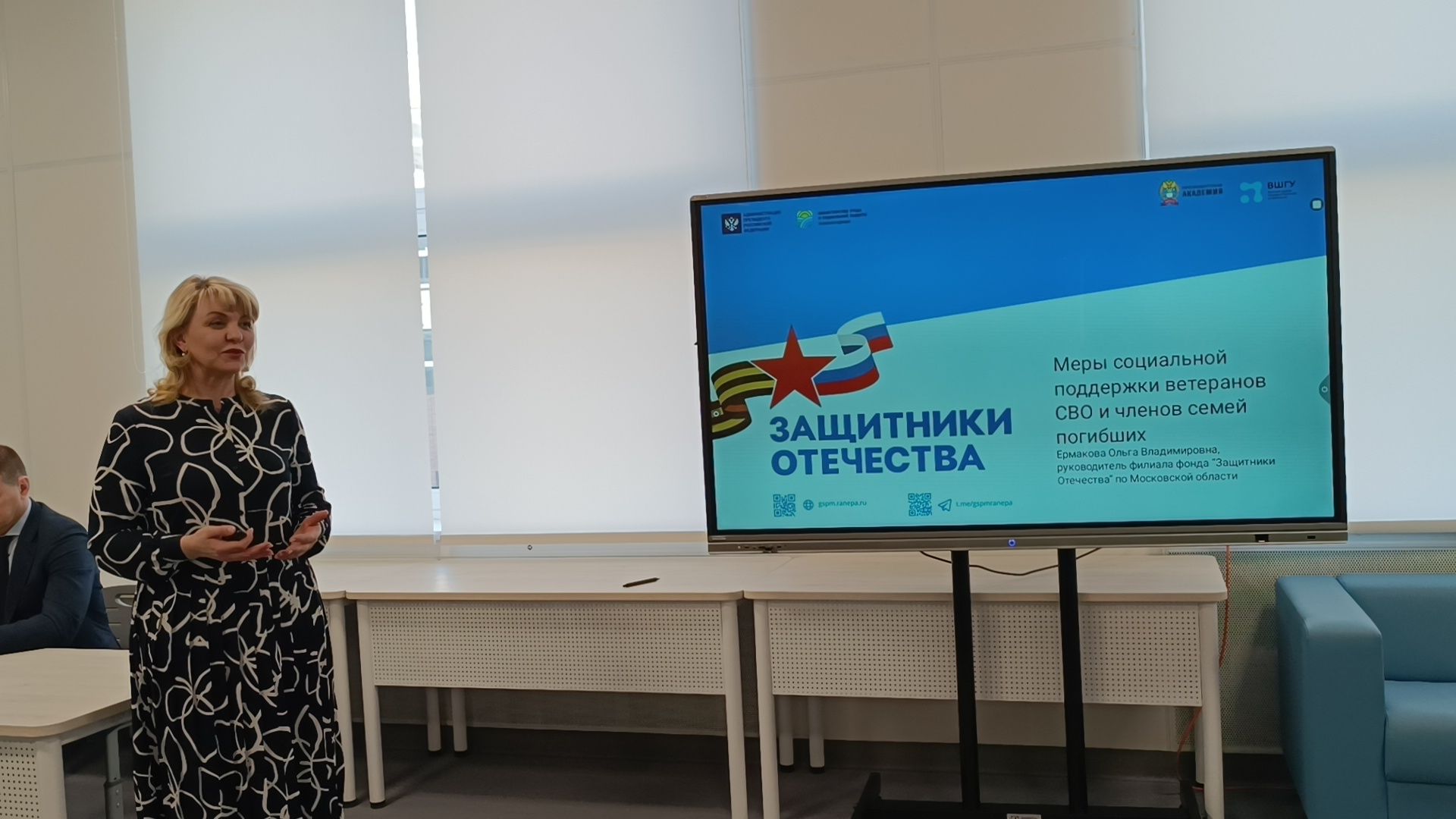 выездная администрация, лобня, сво,