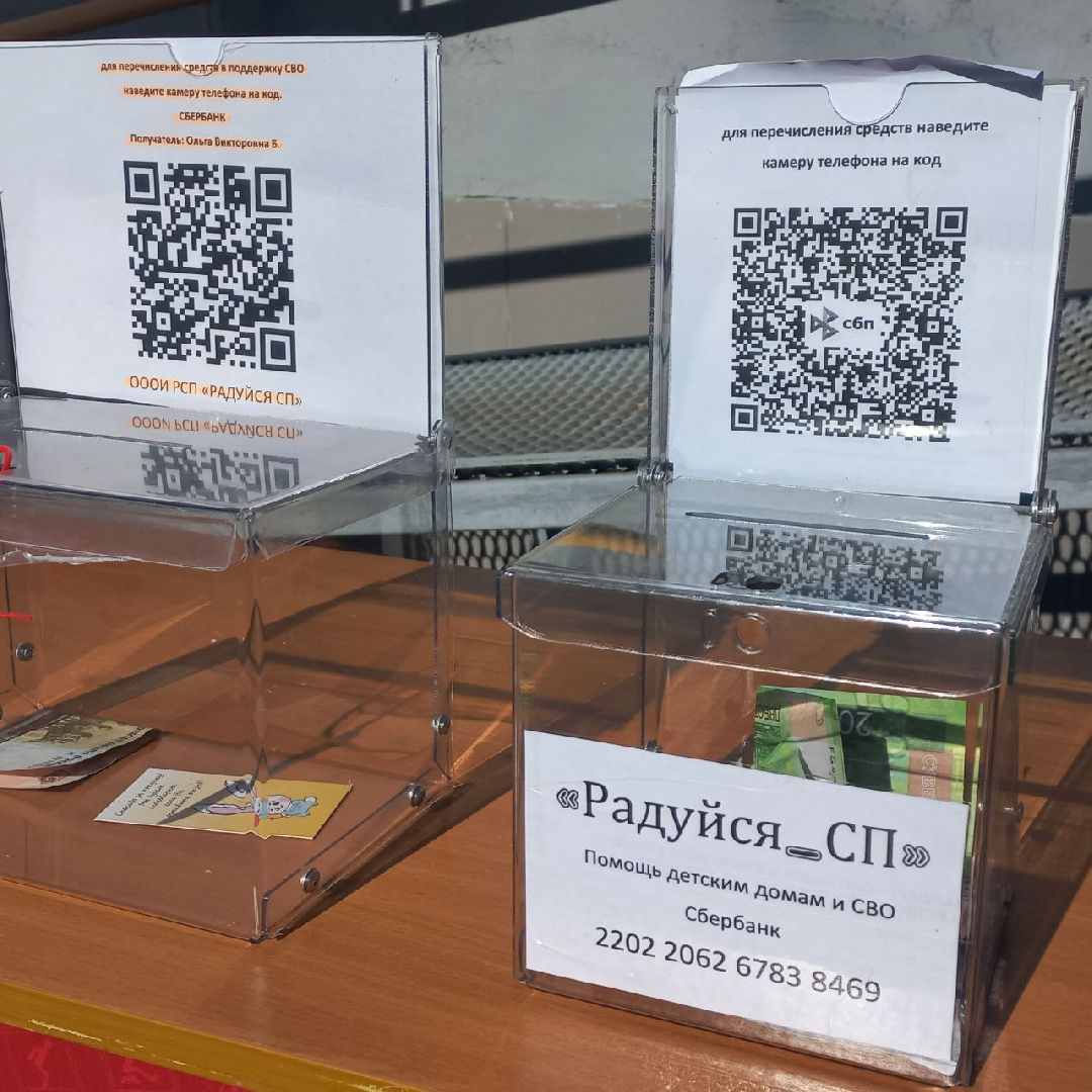 сергиев посад, медиа-матч, футбол, сво, благотворительность, стадион луч, фк артист,