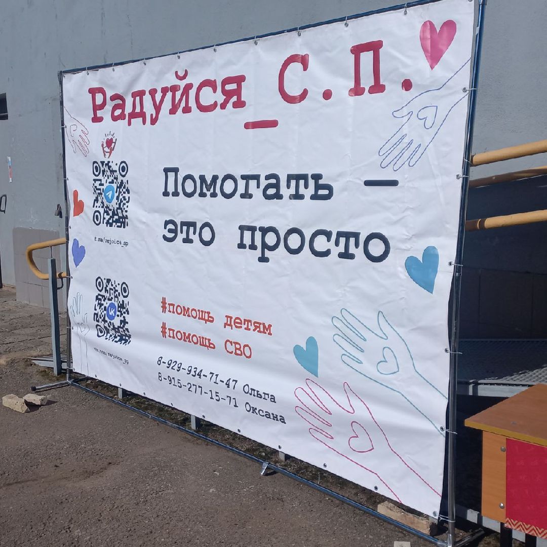 сергиев посад, медиа-матч, футбол, сво, благотворительность, стадион луч, фк артист,