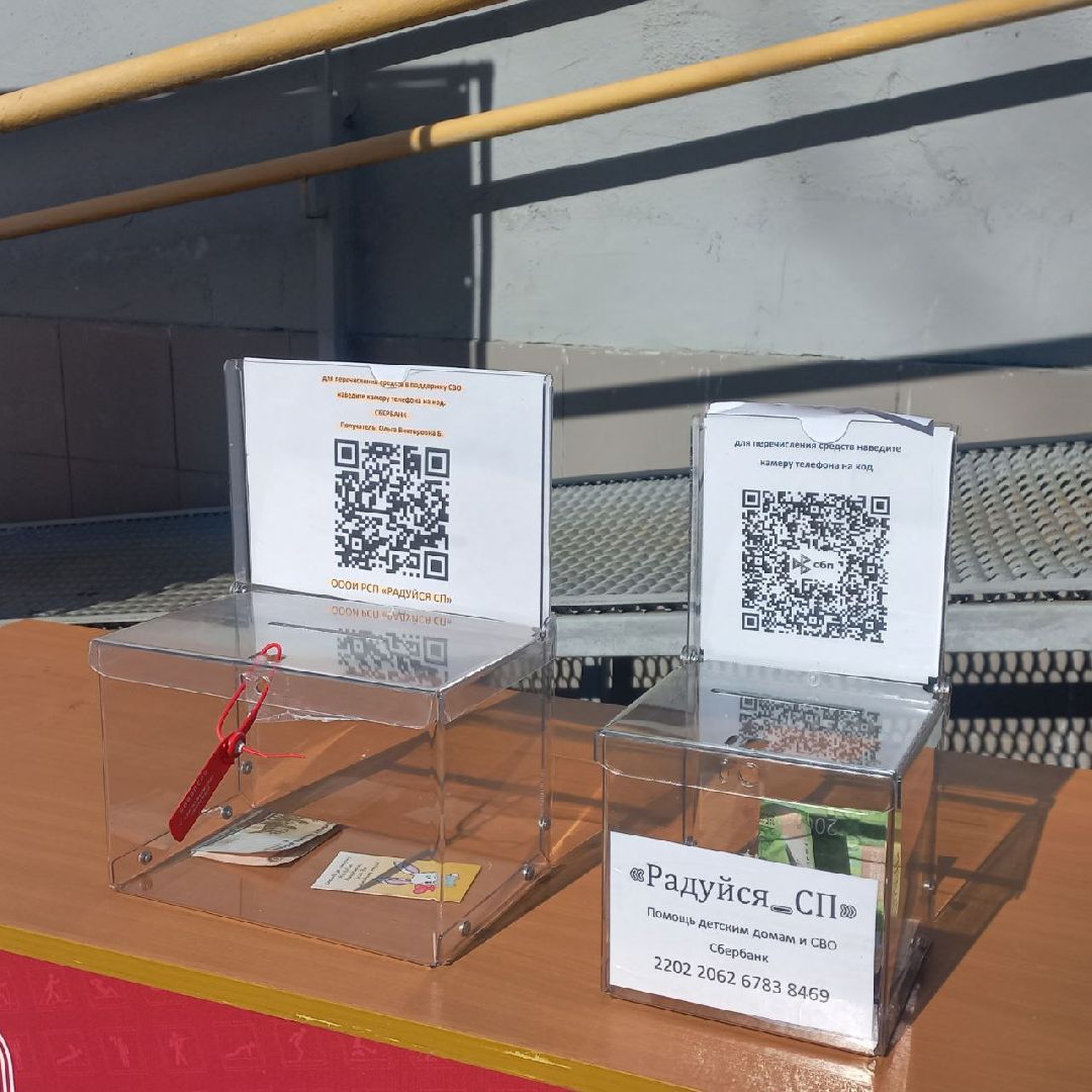 сергиев посад, медиа-матч, футбол, сво, благотворительность, стадион луч, фк артист,