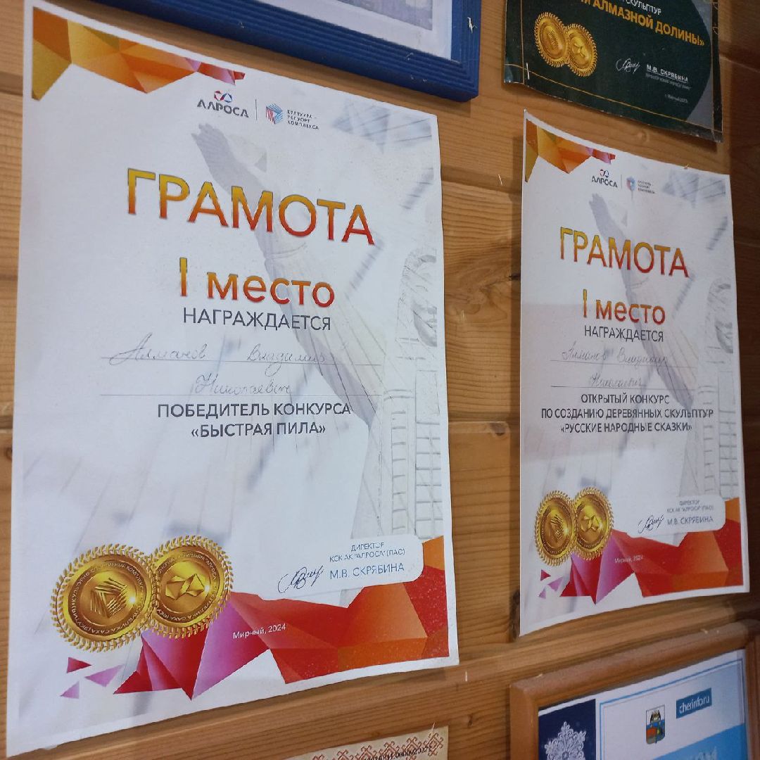 сергиев посад, богородская резьба, владимир алманов, резьба по дереву, резьба по льду,