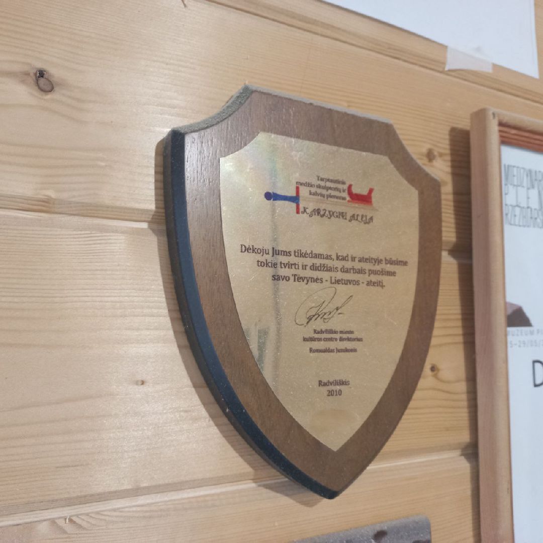 сергиев посад, богородская резьба, владимир алманов, резьба по дереву, резьба по льду,