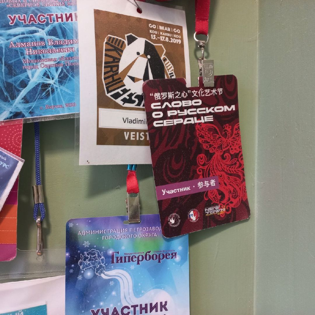 сергиев посад, богородская резьба, владимир алманов, резьба по дереву, резьба по льду,