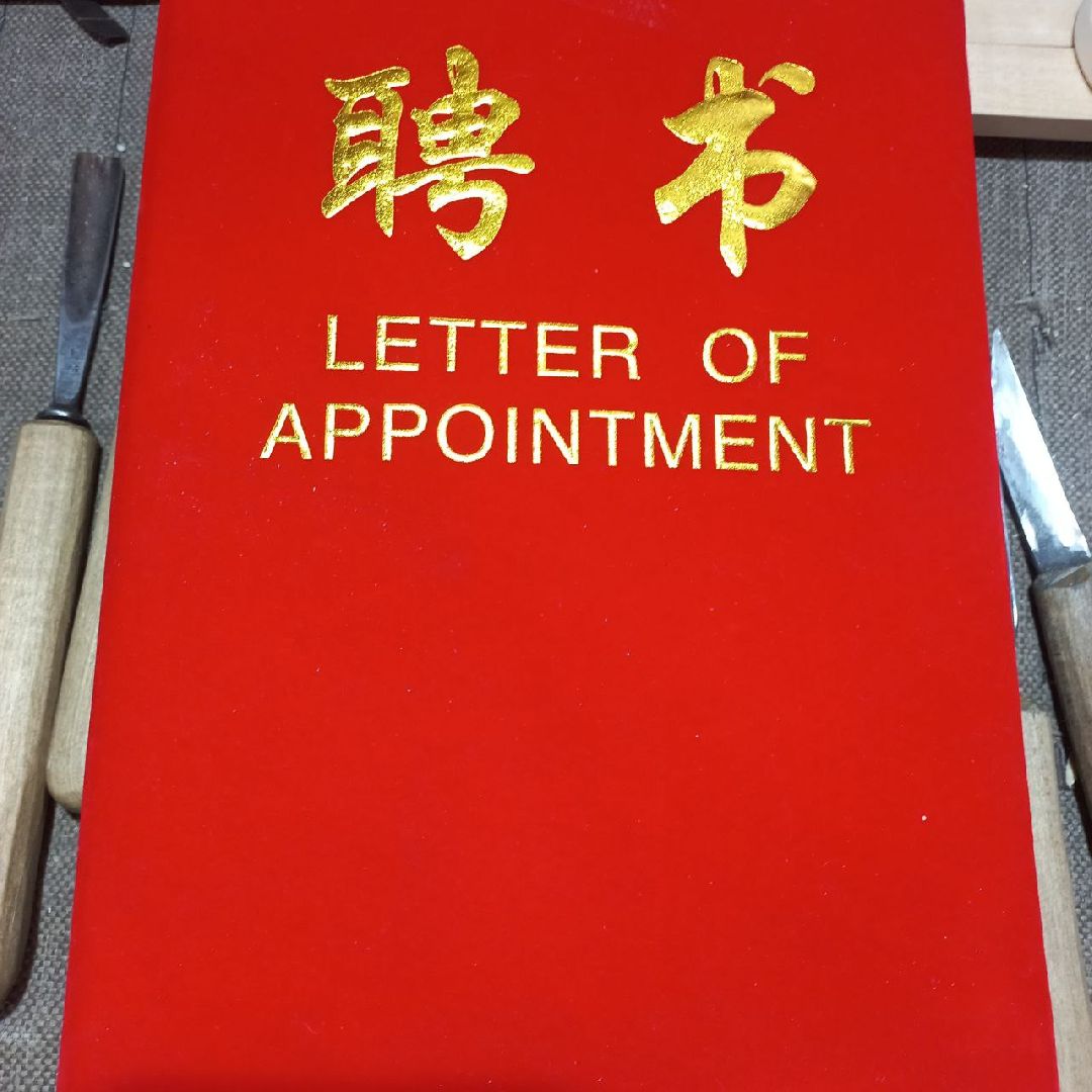 сергиев посад, богородская резьба, владимир алманов, резьба по дереву, резьба по льду,