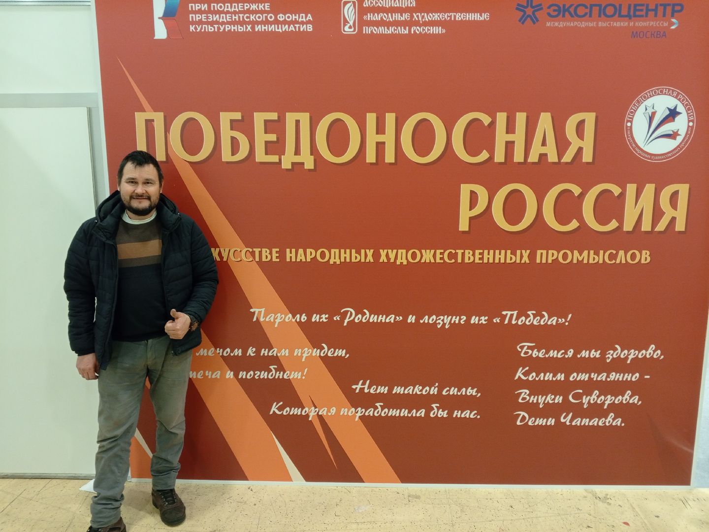 сергиев посад, богородская резьба, владимир алманов, резьба по дереву, резьба по льду,