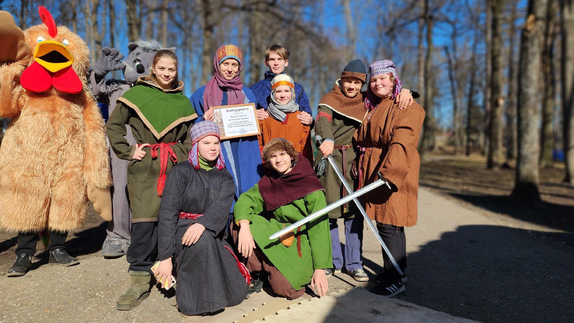Руза, парк городок, Там на неведомых дорожках, Фестиваль сказок, парки подмосковья,