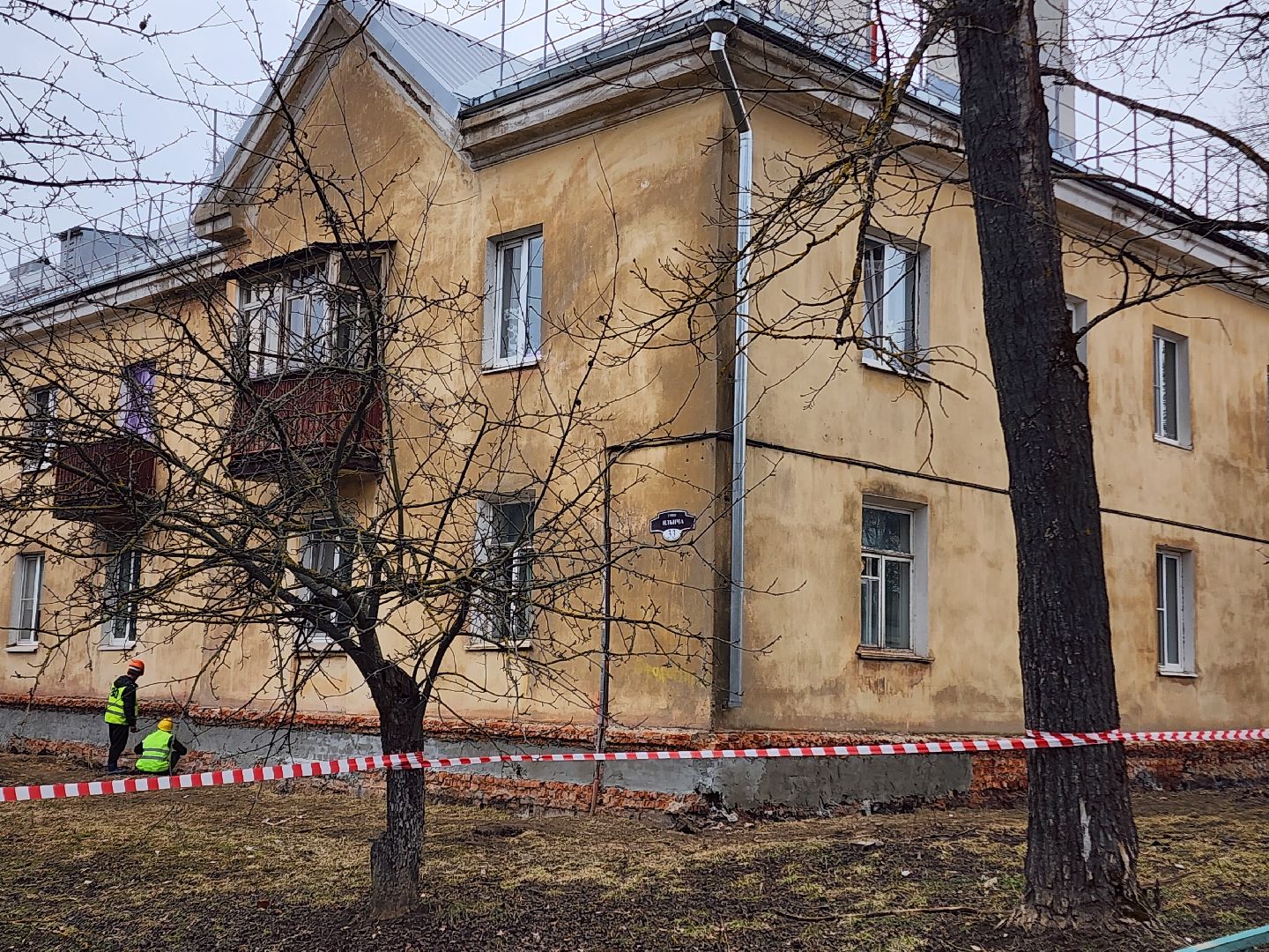 Чехов, улица Ильича 33, жилой дом, капитальный ремонт фундамента, отмостка, цоколь, бурение, заполнение пустот, укрепление и усиление фундамента, фонд капитального ремонта московской области,