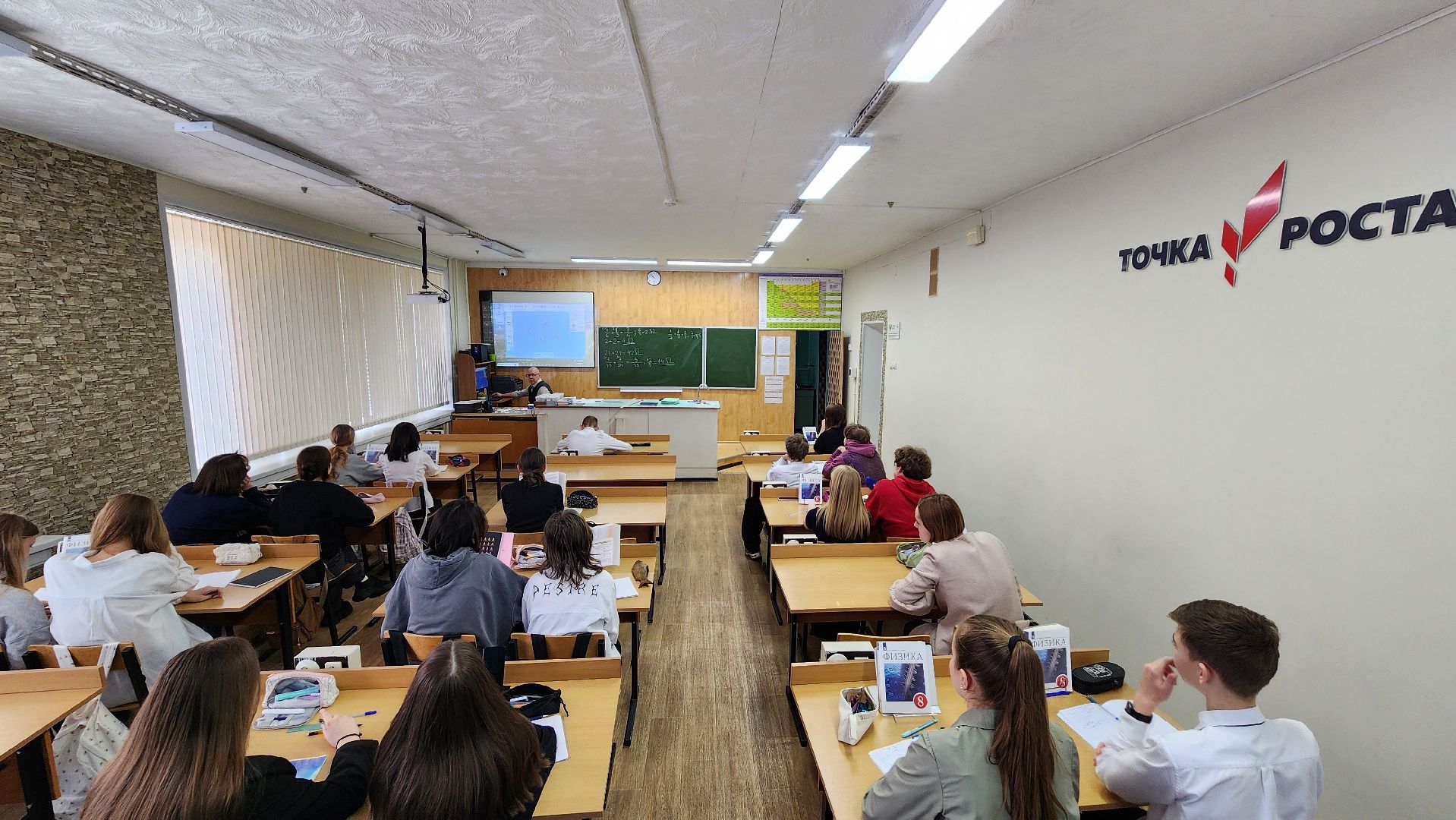 протвино, учитель физики, гимназия протвино, образование,