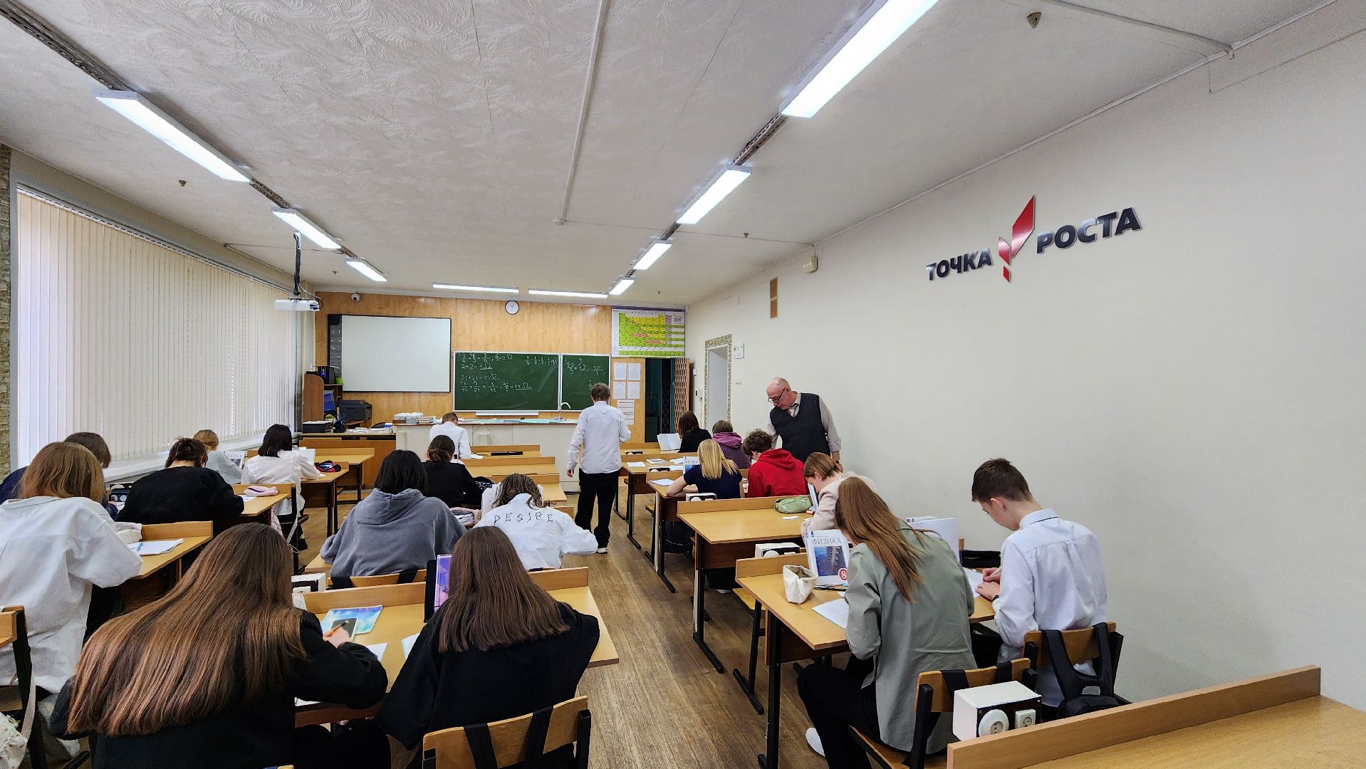 протвино, учитель физики, гимназия протвино, образование,