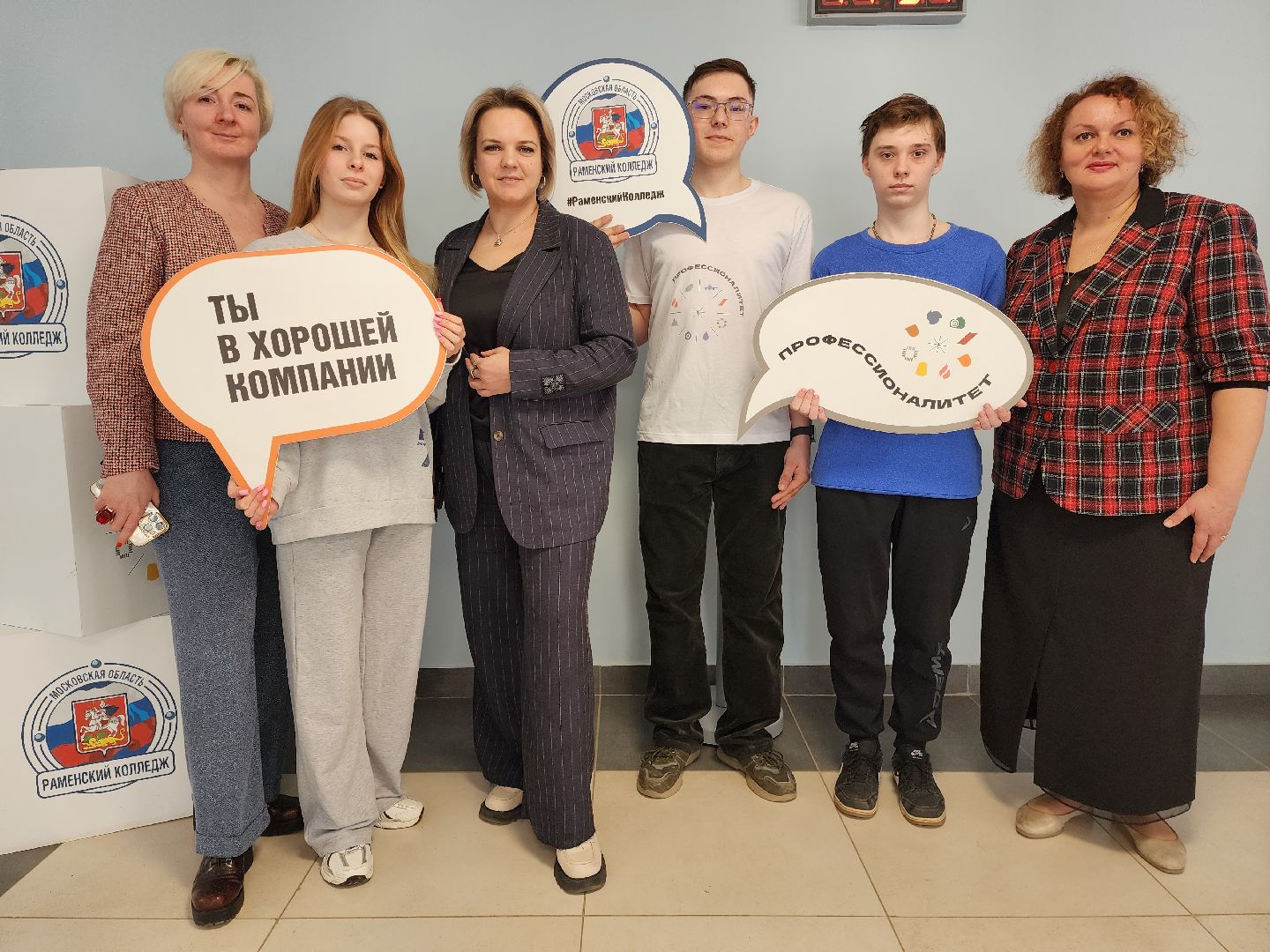 раменское, образование, раменский колледж, день открытых дверей в раменском колледже,