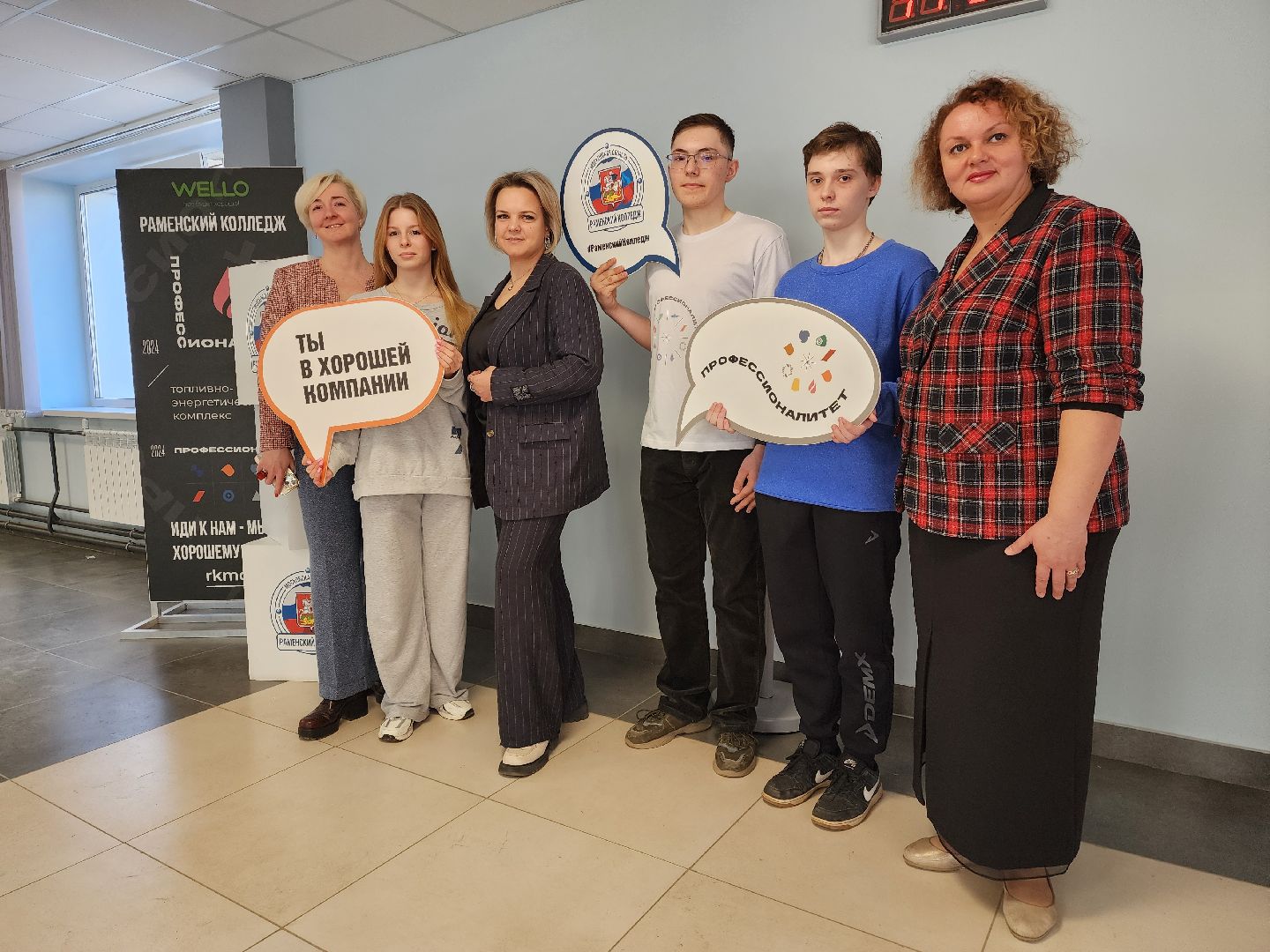 раменское, образование, раменский колледж, день открытых дверей в раменском колледже,