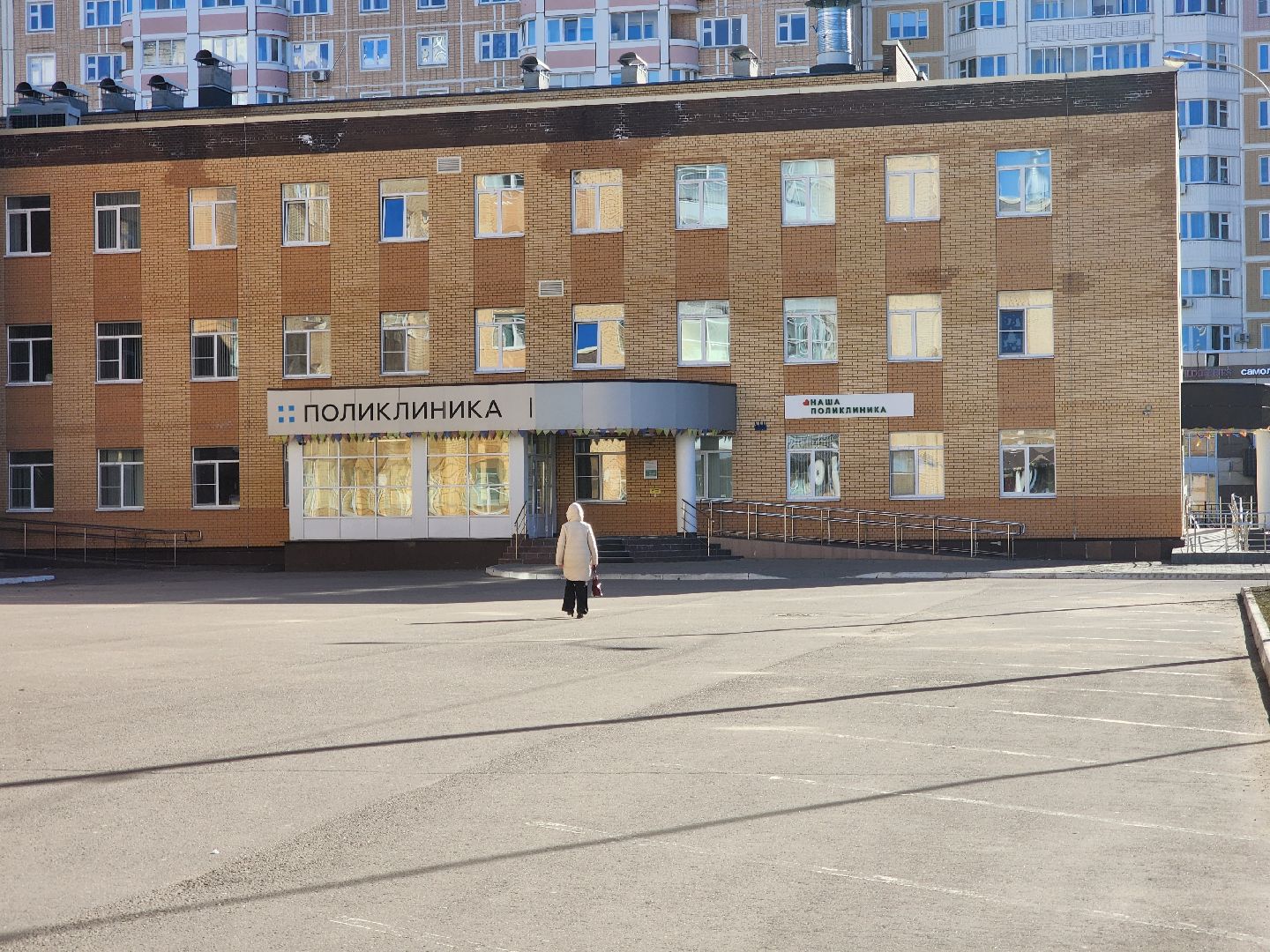 подольск, диспансеризация, здоровье,