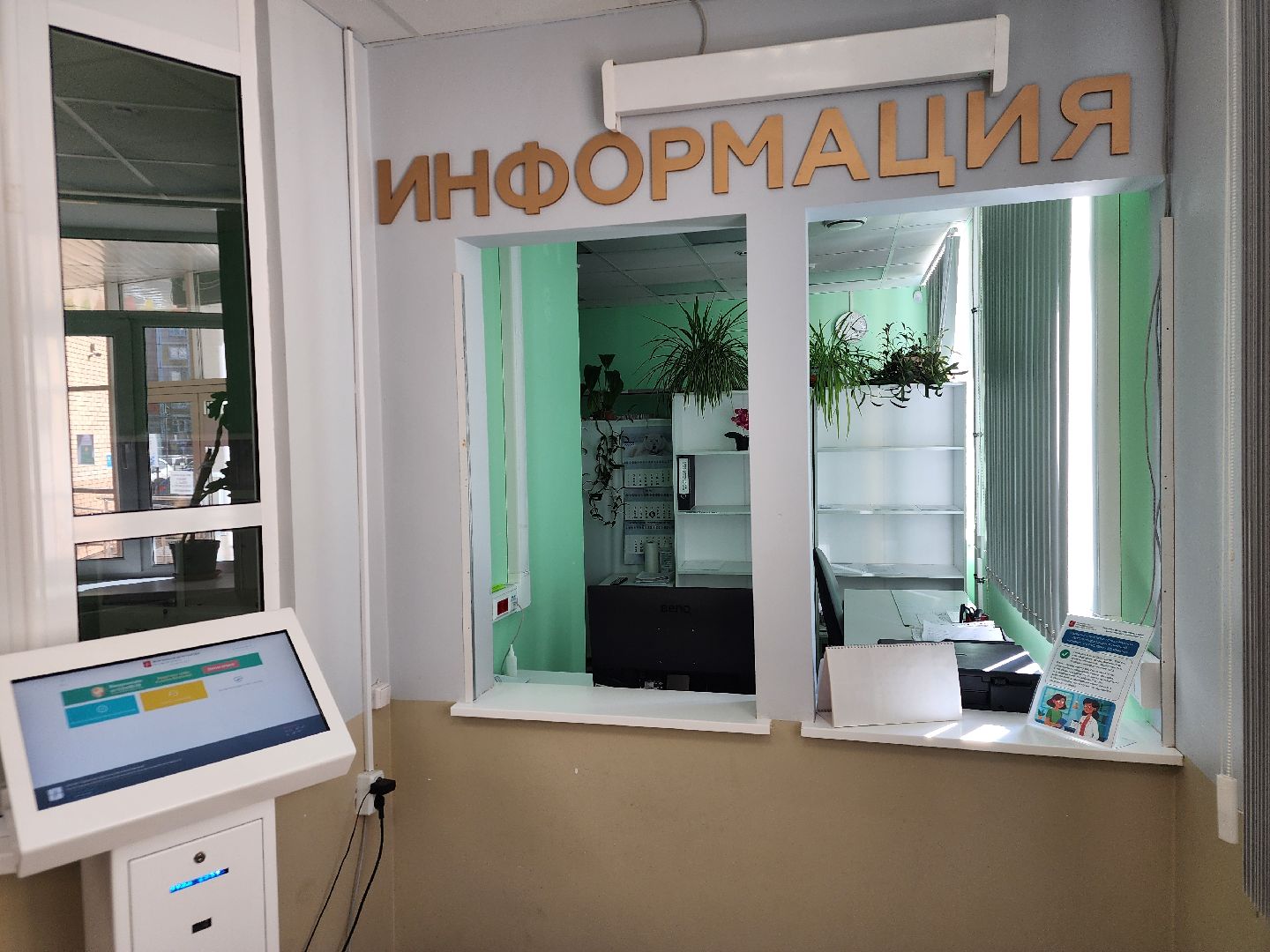 подольск, диспансеризация, здоровье,