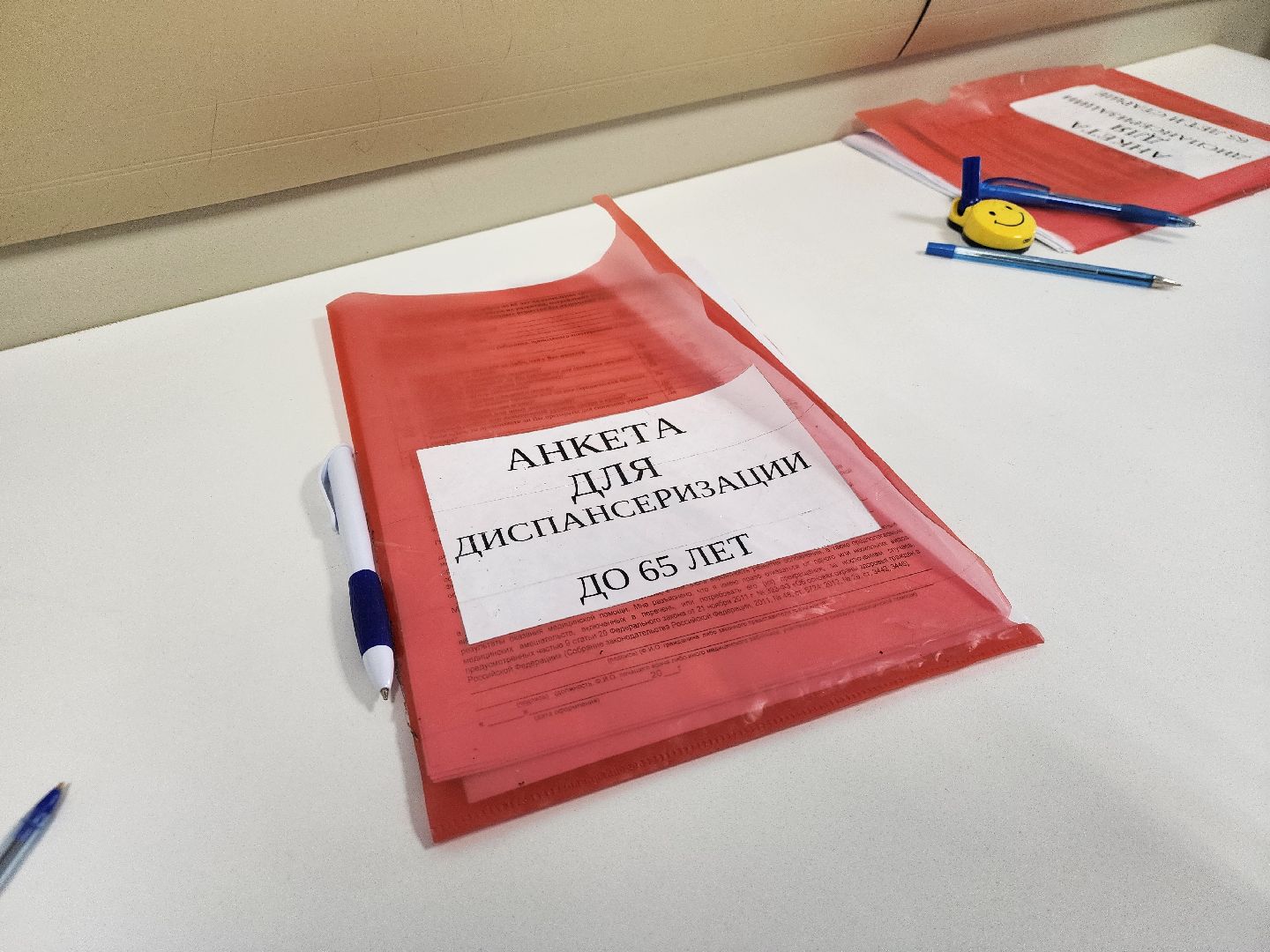 подольск, диспансеризация, здоровье,