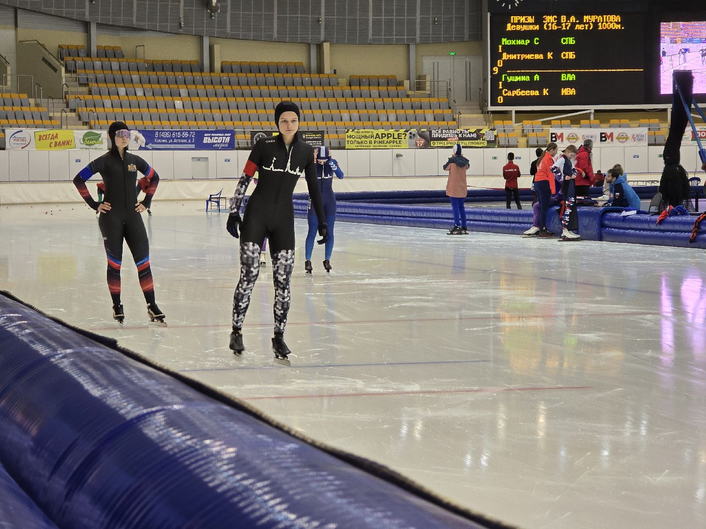 Коломна, конькобежный центр, конькобежный спорт,