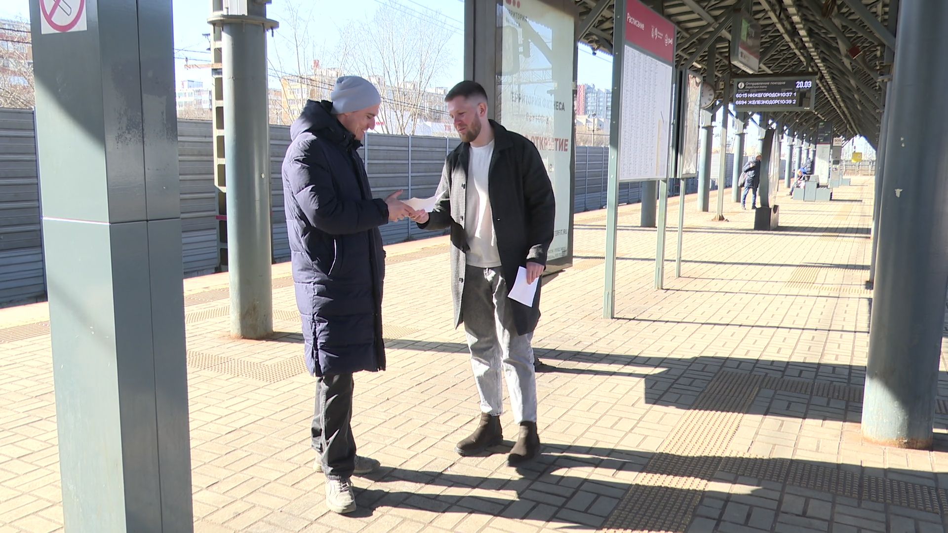 Реутов, тренспорт, железная дорога, рейд, поезда, безопасность,