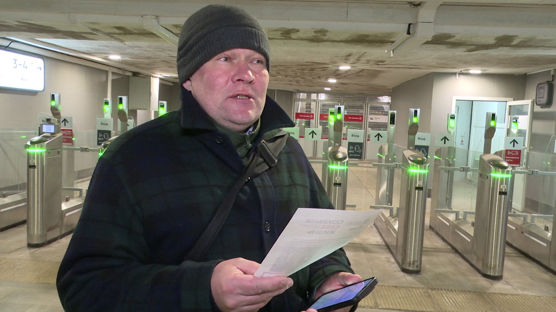 Реутов, тренспорт, железная дорога, рейд, поезда, безопасность,