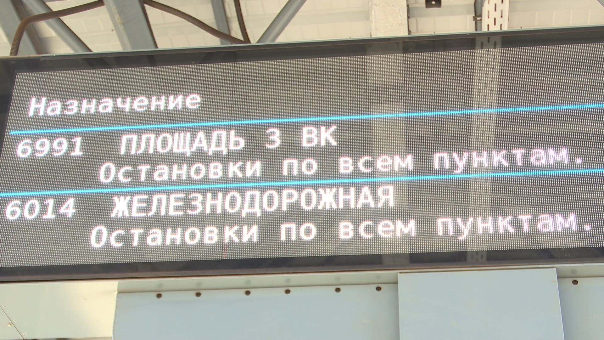 Реутов, тренспорт, железная дорога, рейд, поезда, безопасность,