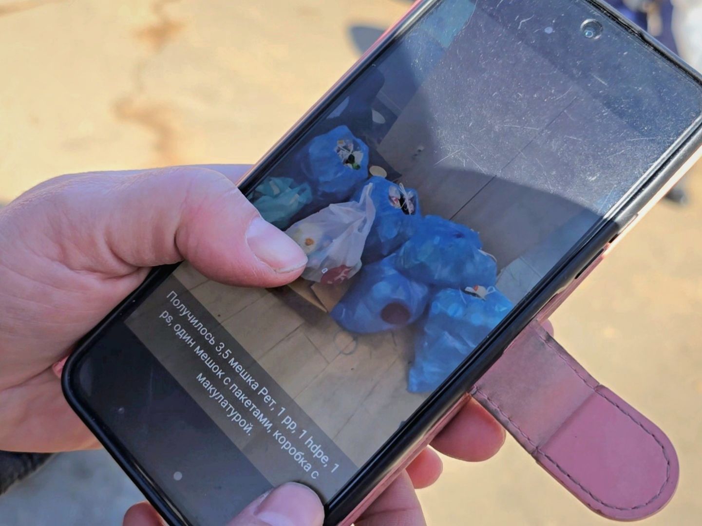 Коломна, экологическая акция, раздельный сбор отходов, сбор вторсырья,