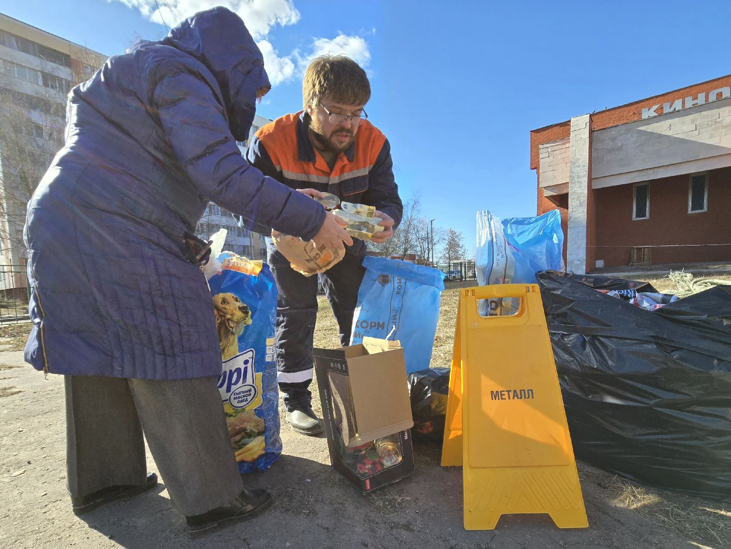 Коломна, экологическая акция, раздельный сбор отходов, сбор вторсырья,