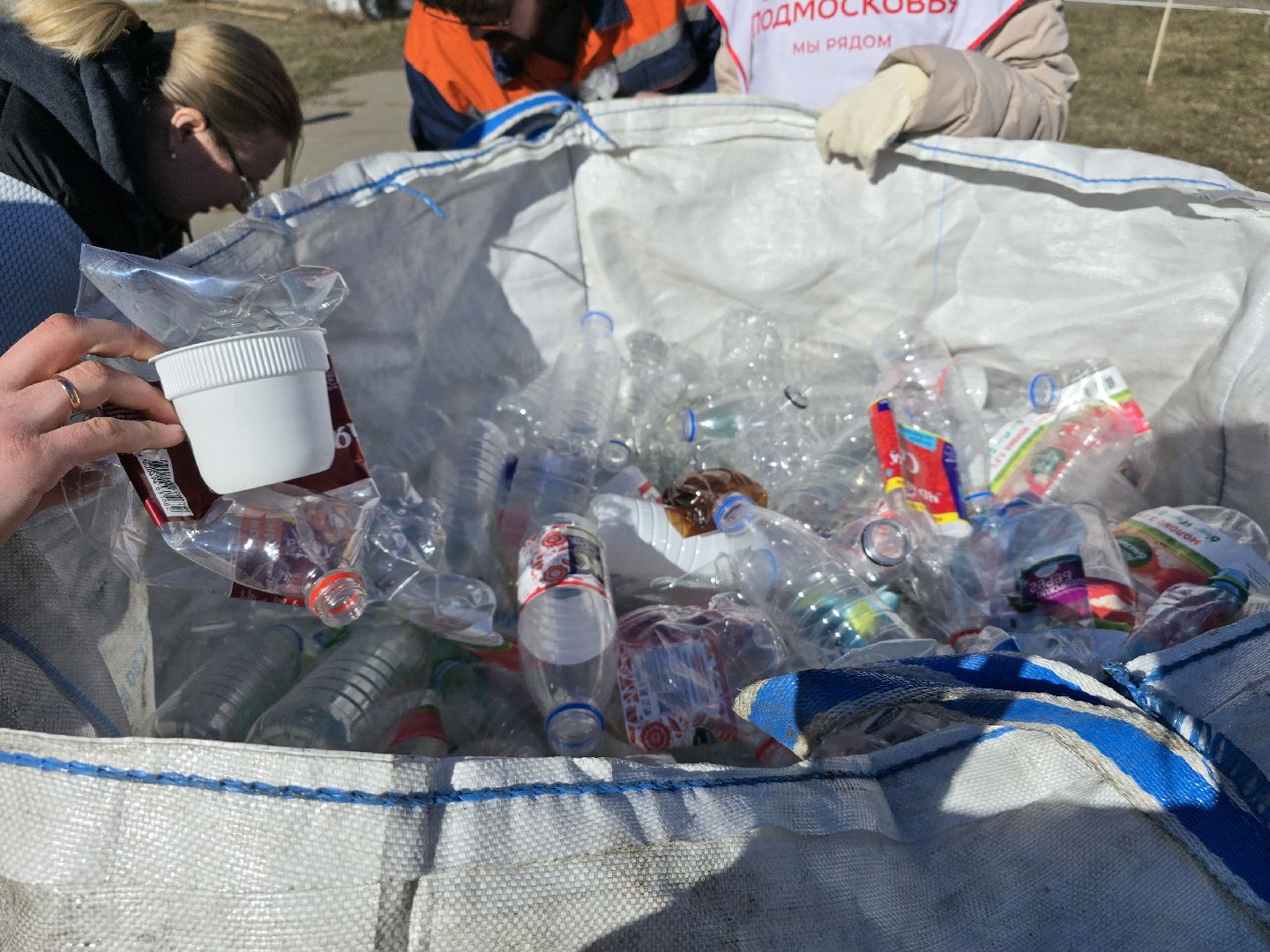 Коломна, экологическая акция, раздельный сбор отходов, сбор вторсырья,